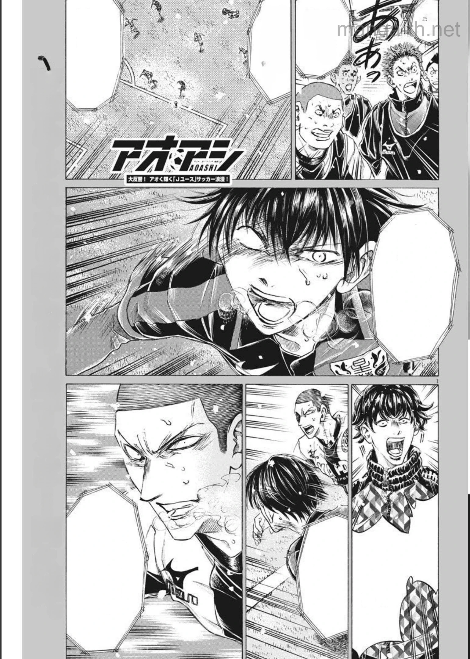 Ao Ashi หน้า 1