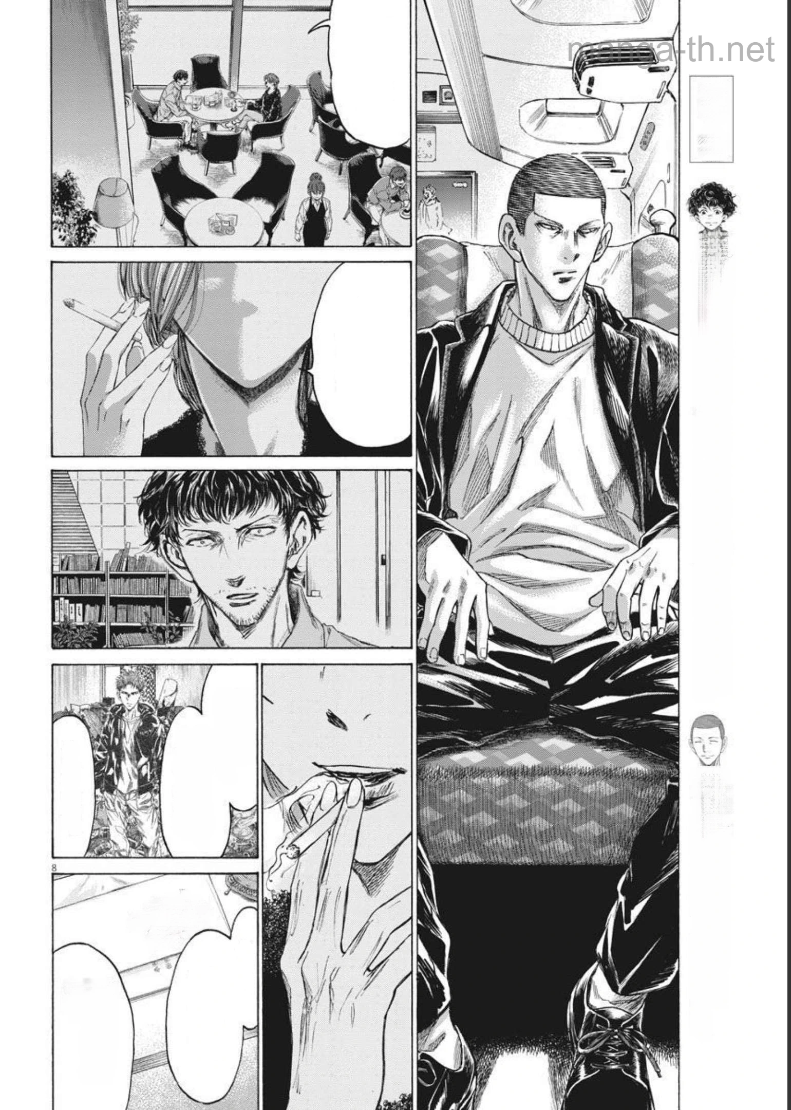 Ao Ashi หน้า 8