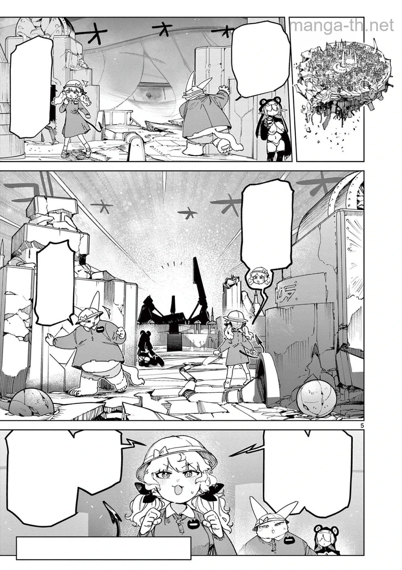 Giant Ojousama หน้า 7