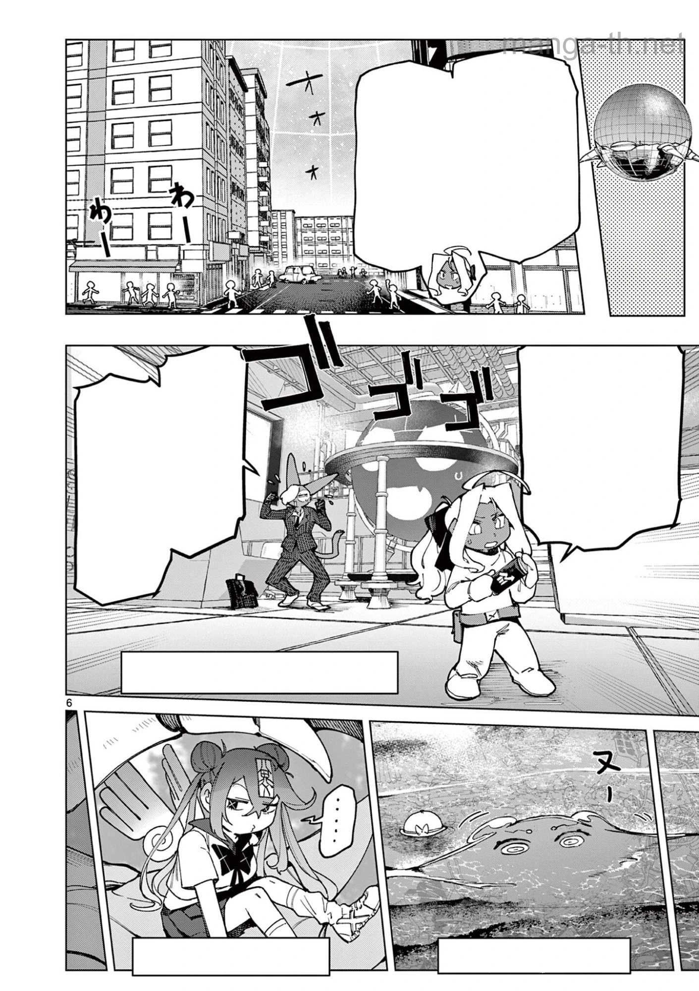 Giant Ojousama หน้า 8