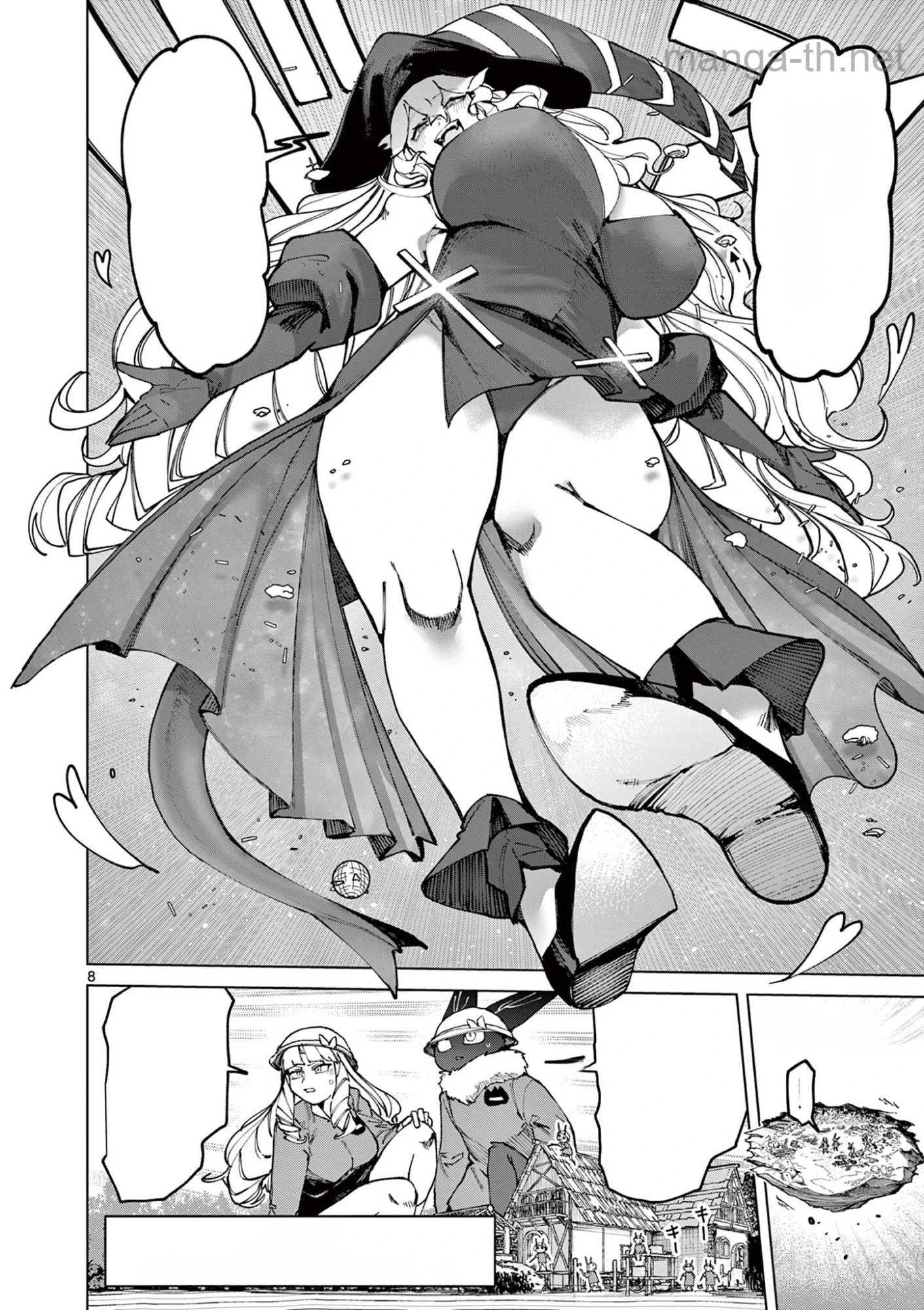 Giant Ojousama หน้า 10
