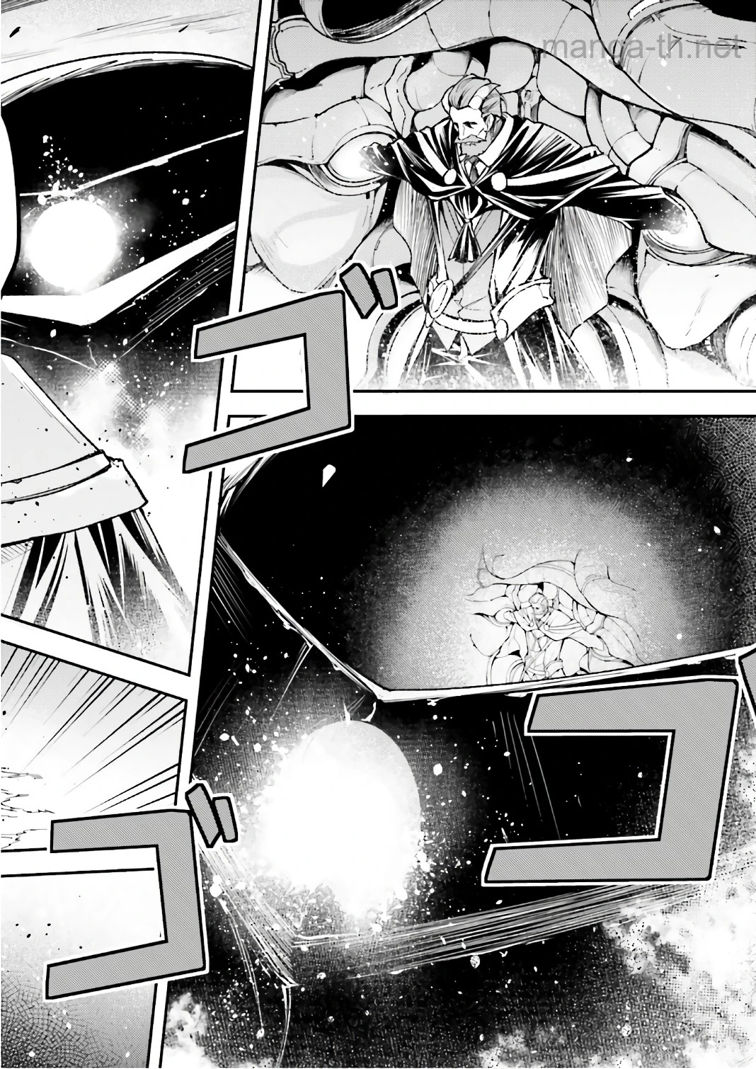 LV999 no Murabito page 2