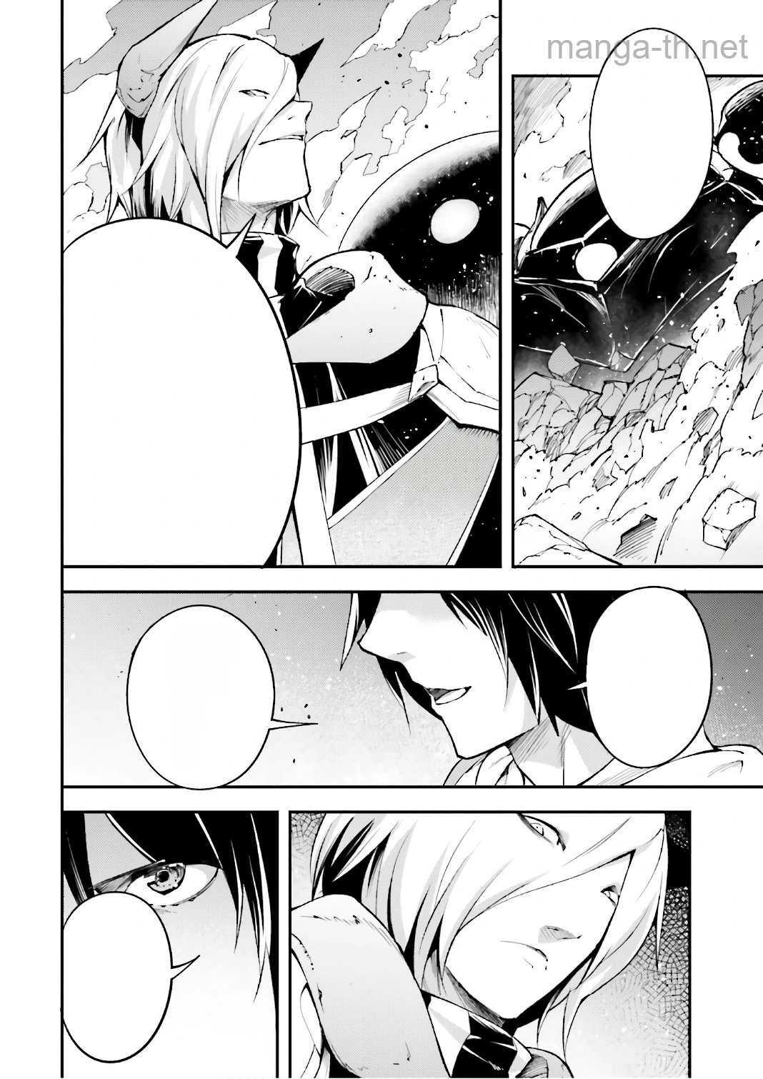 LV999 no Murabito หน้า 4