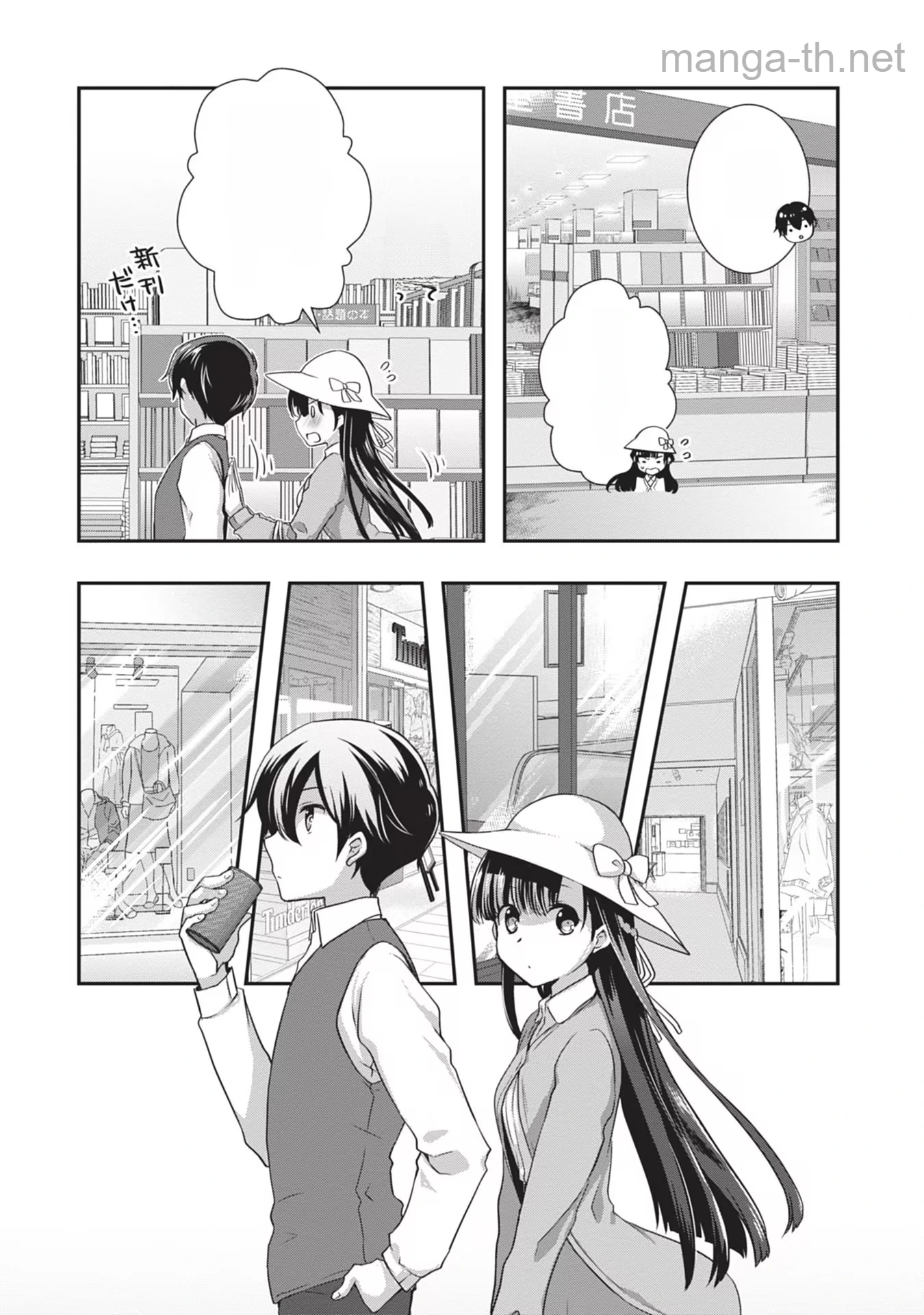 Mamahaha no Tsurego ga Moto Kanodatta หน้า 8