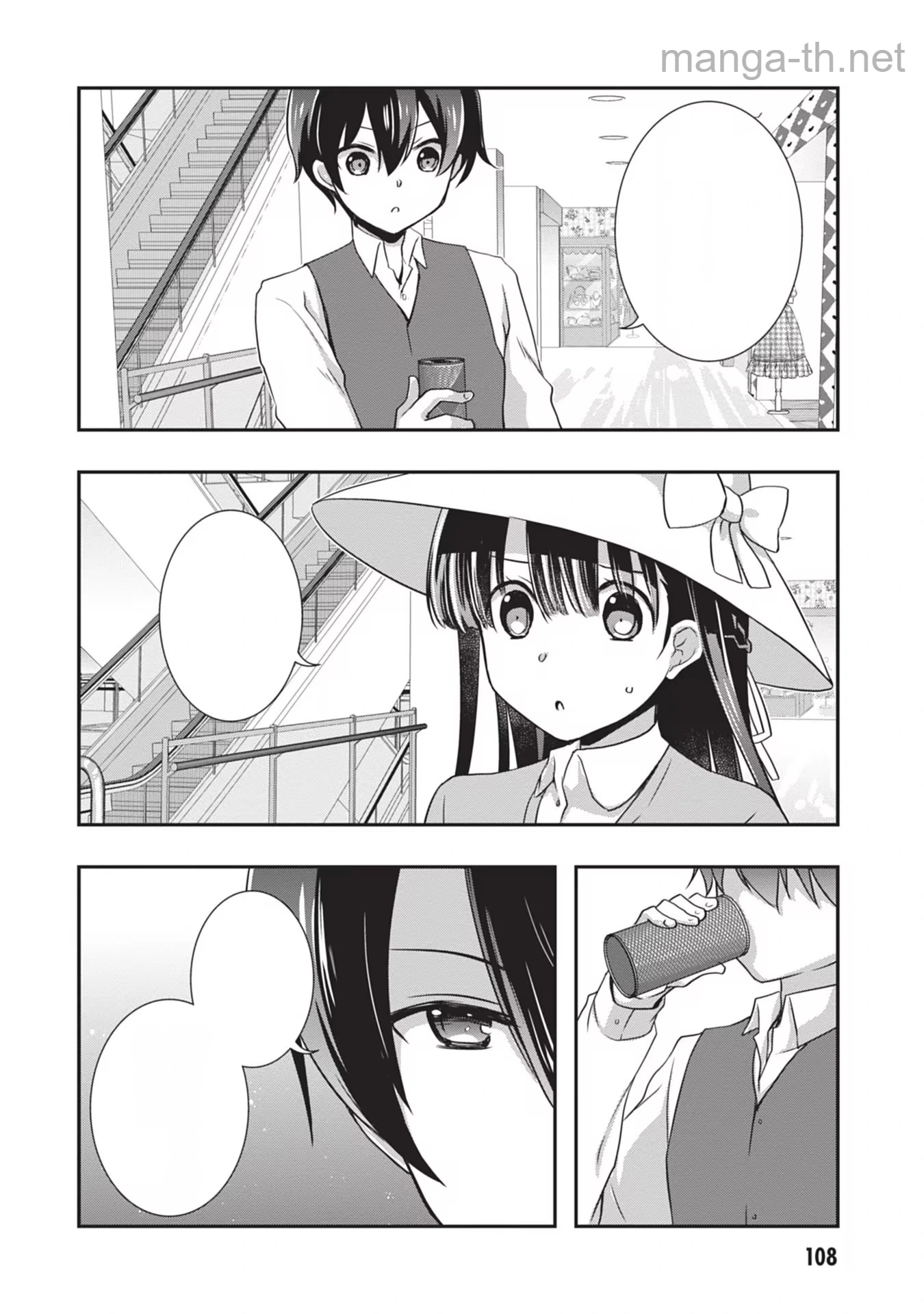 Mamahaha no Tsurego ga Moto Kanodatta หน้า 10