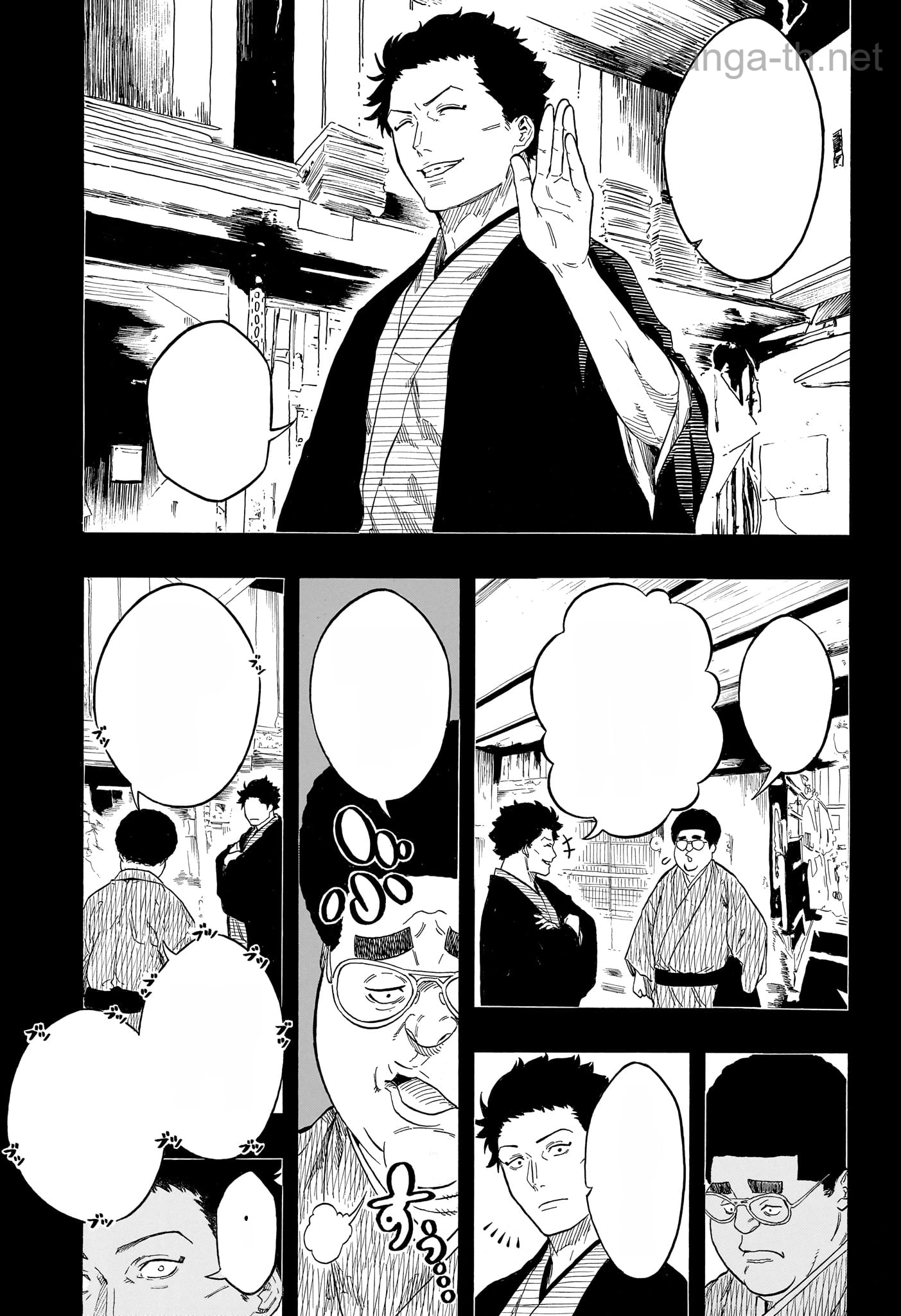 Akane-Banashi หน้า 3