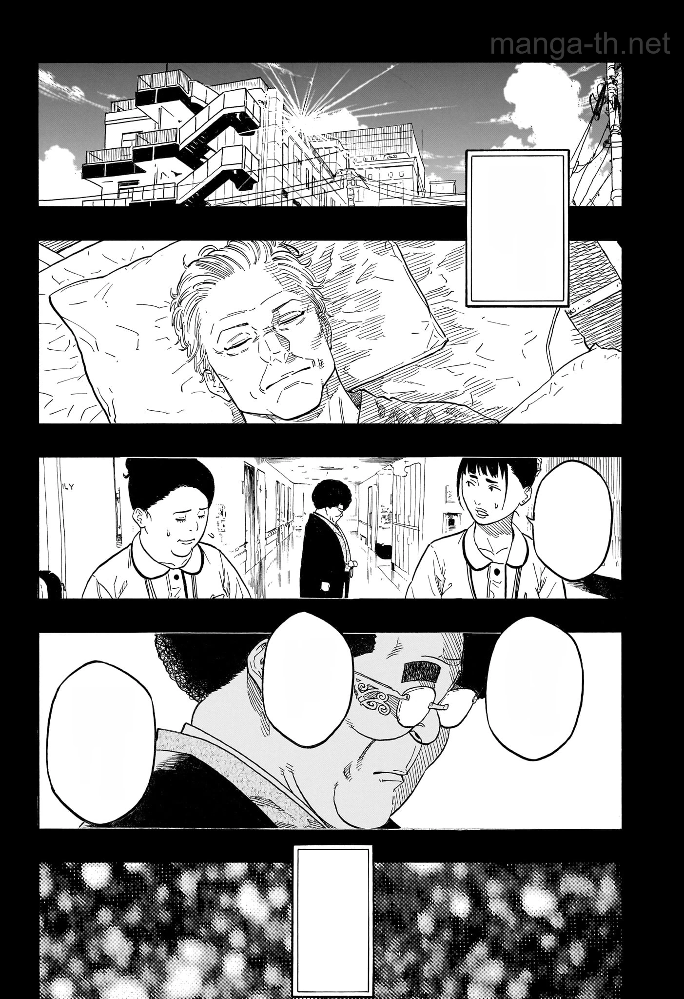 Akane-Banashi หน้า 10
