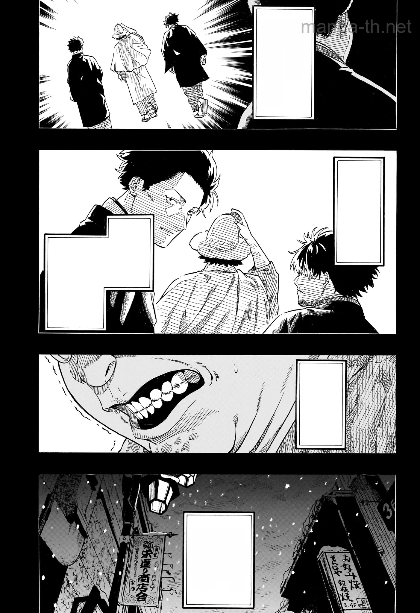 Akane-Banashi หน้า 9