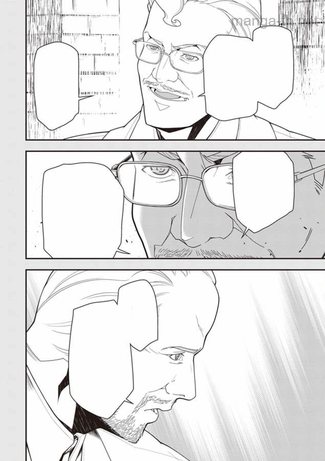 Youjo Senki หน้า 4
