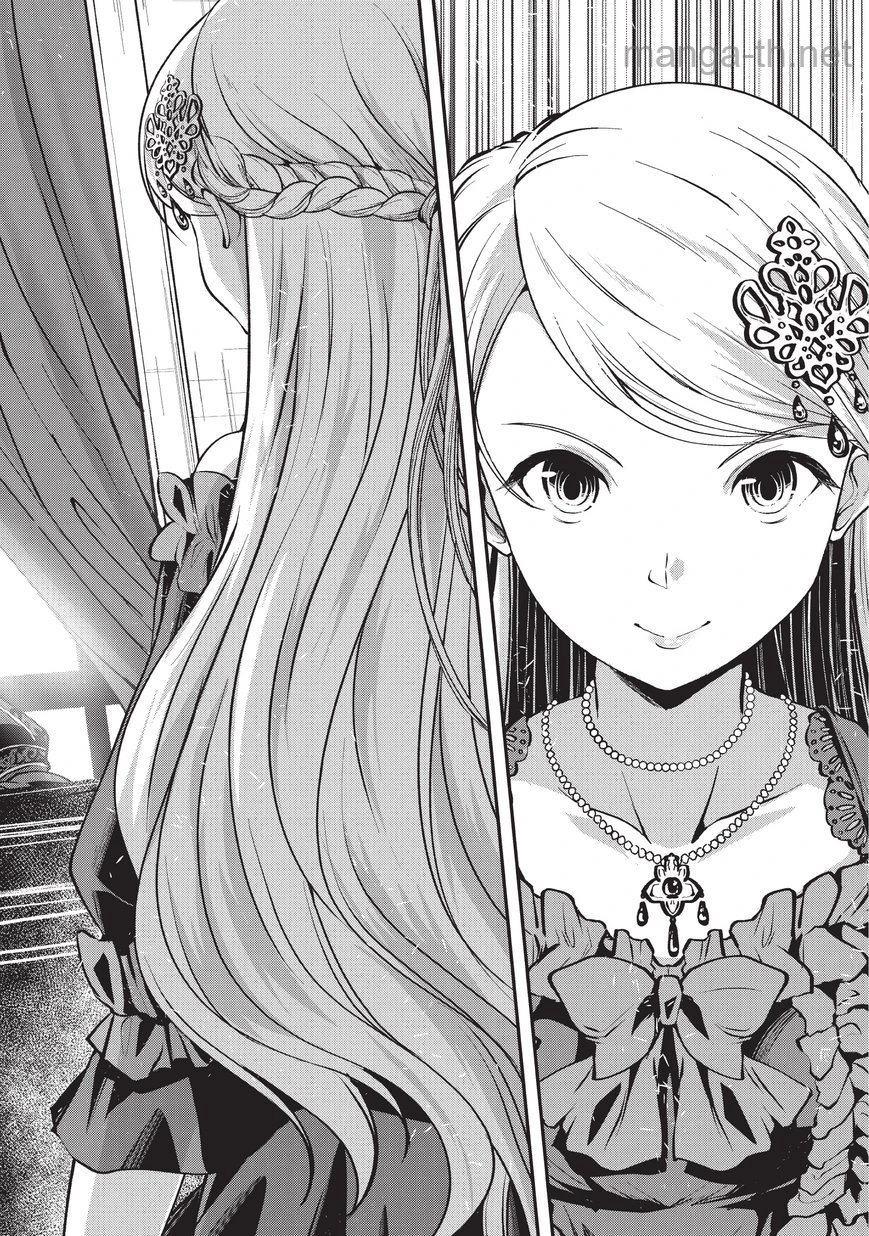 Gaikotsu Kishi-sama Tadaima Isekai e Odekakechuu page 6