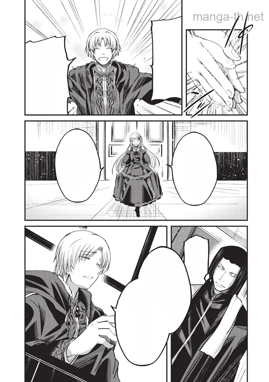 Gaikotsu Kishi-sama Tadaima Isekai e Odekakechuu หน้า 8