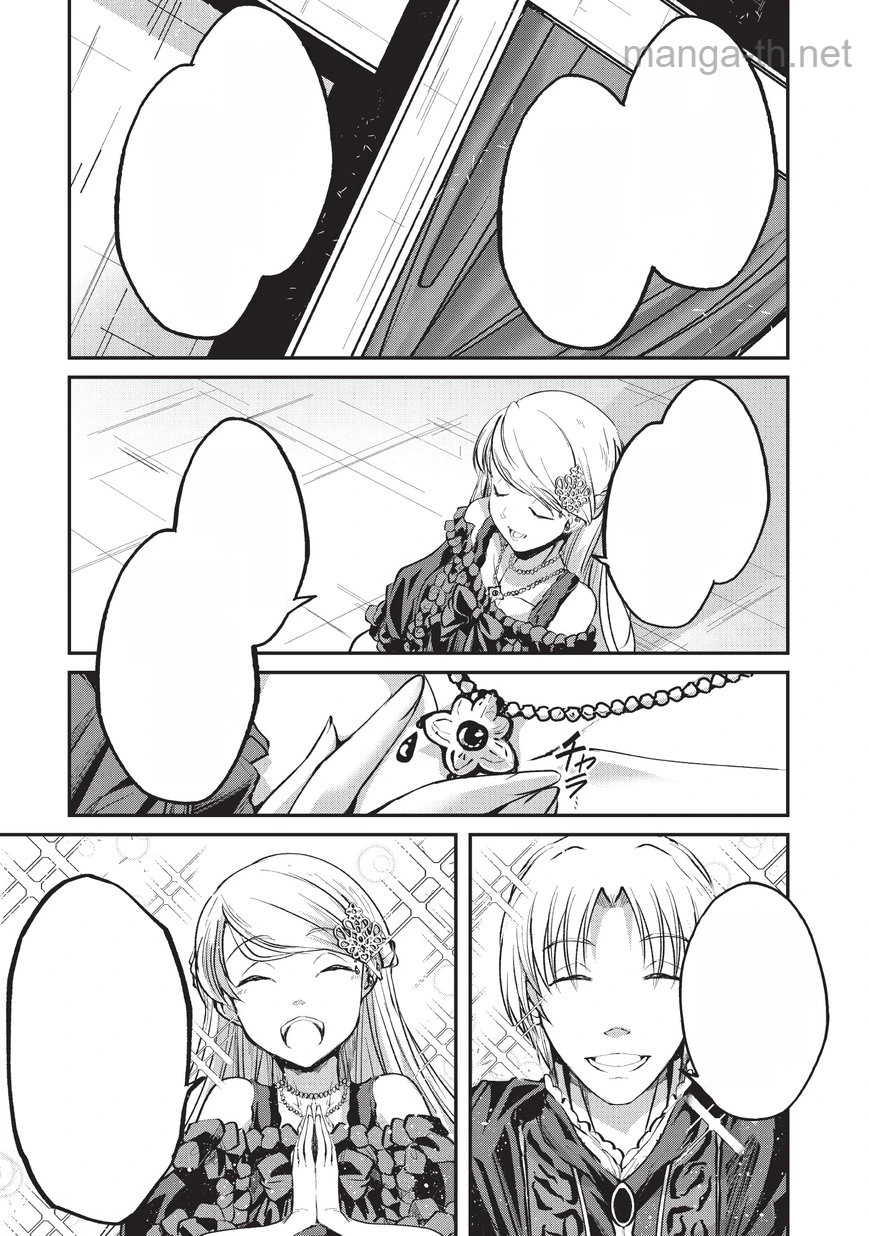 Gaikotsu Kishi-sama Tadaima Isekai e Odekakechuu หน้า 9