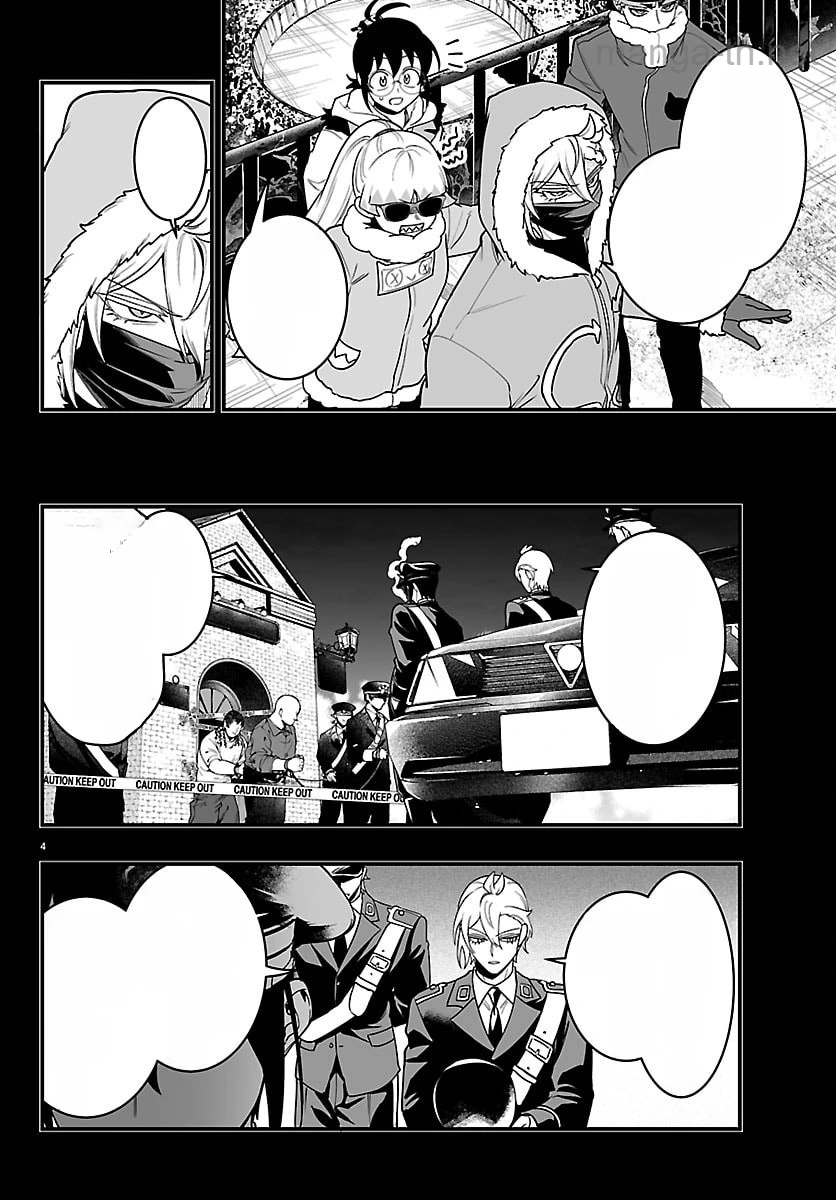 Mairimashita! Iruma-kun: If Episode of Ma-fia หน้า 4