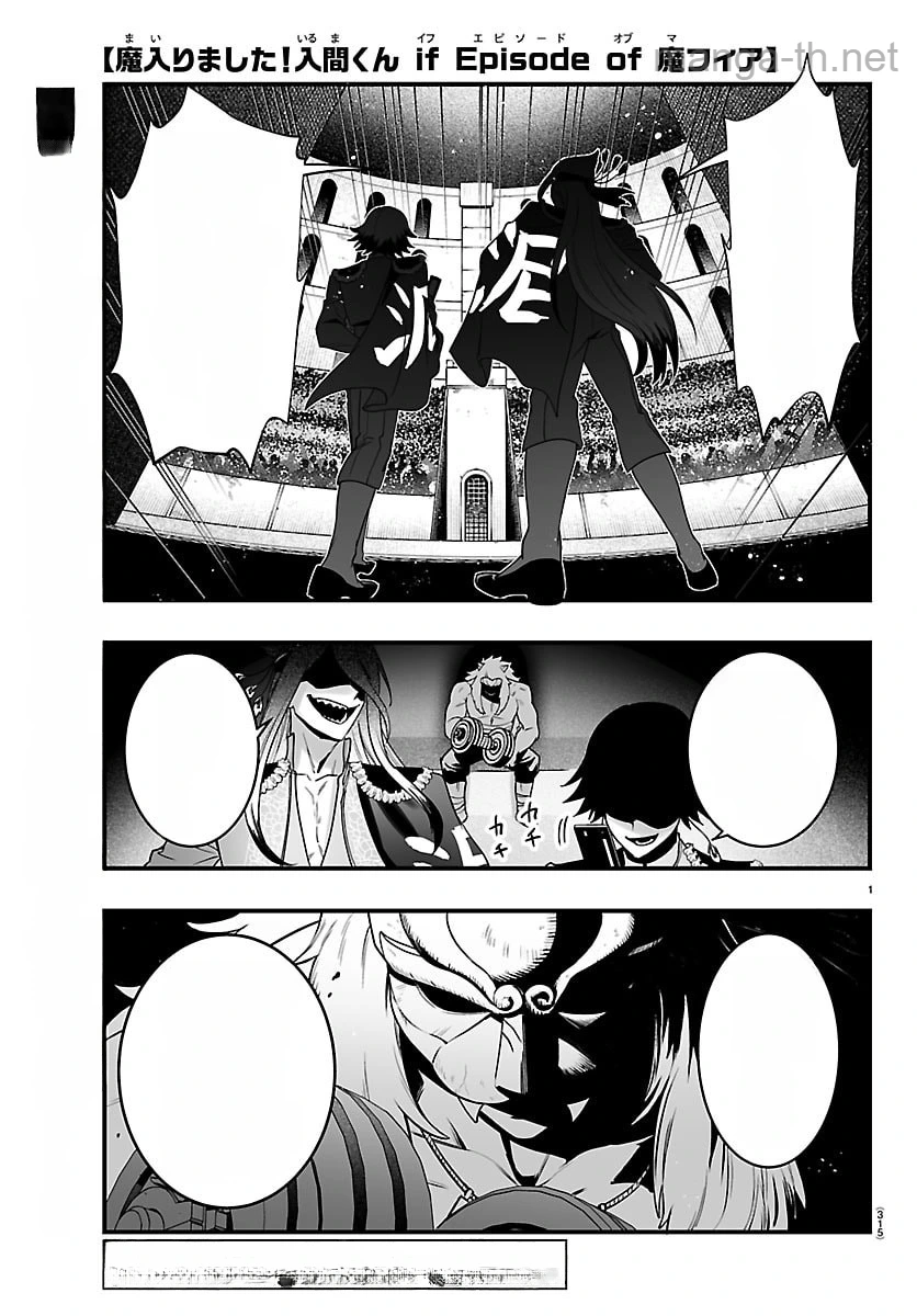 Mairimashita! Iruma-kun: If Episode of Ma-fia หน้า 1