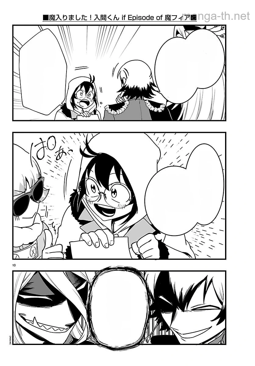 Mairimashita! Iruma-kun: If Episode of Ma-fia หน้า 10