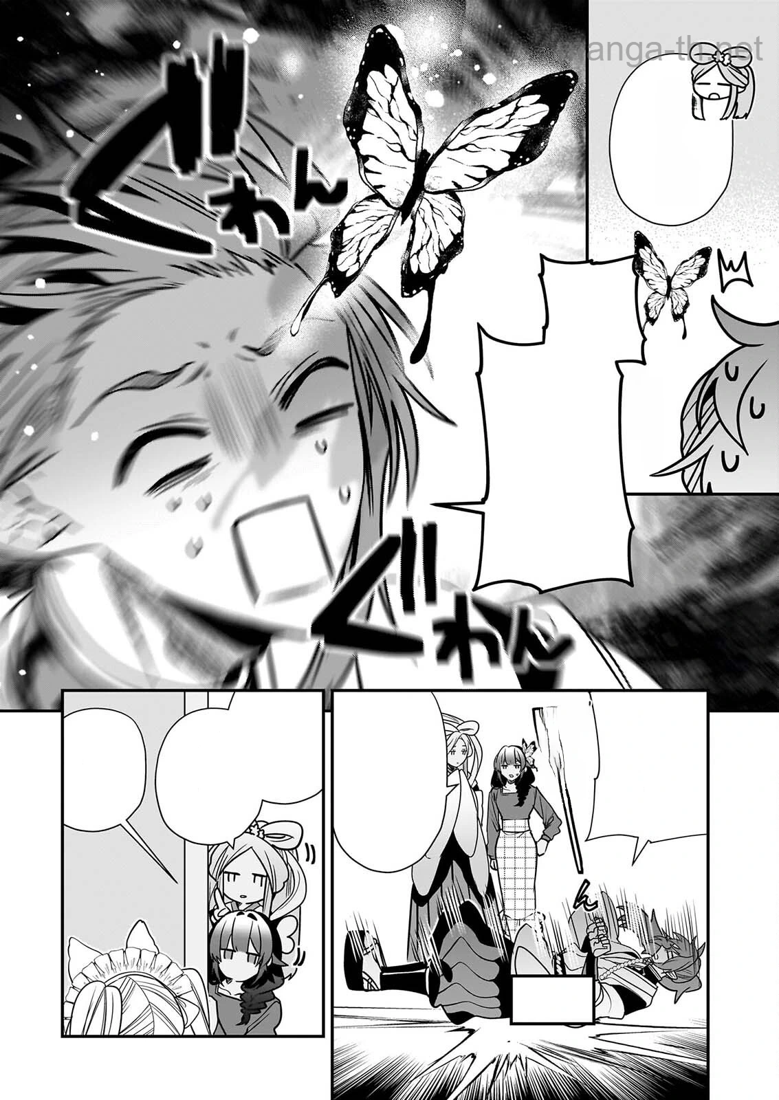 Kekkaishi no Ichirinka หน้า 2