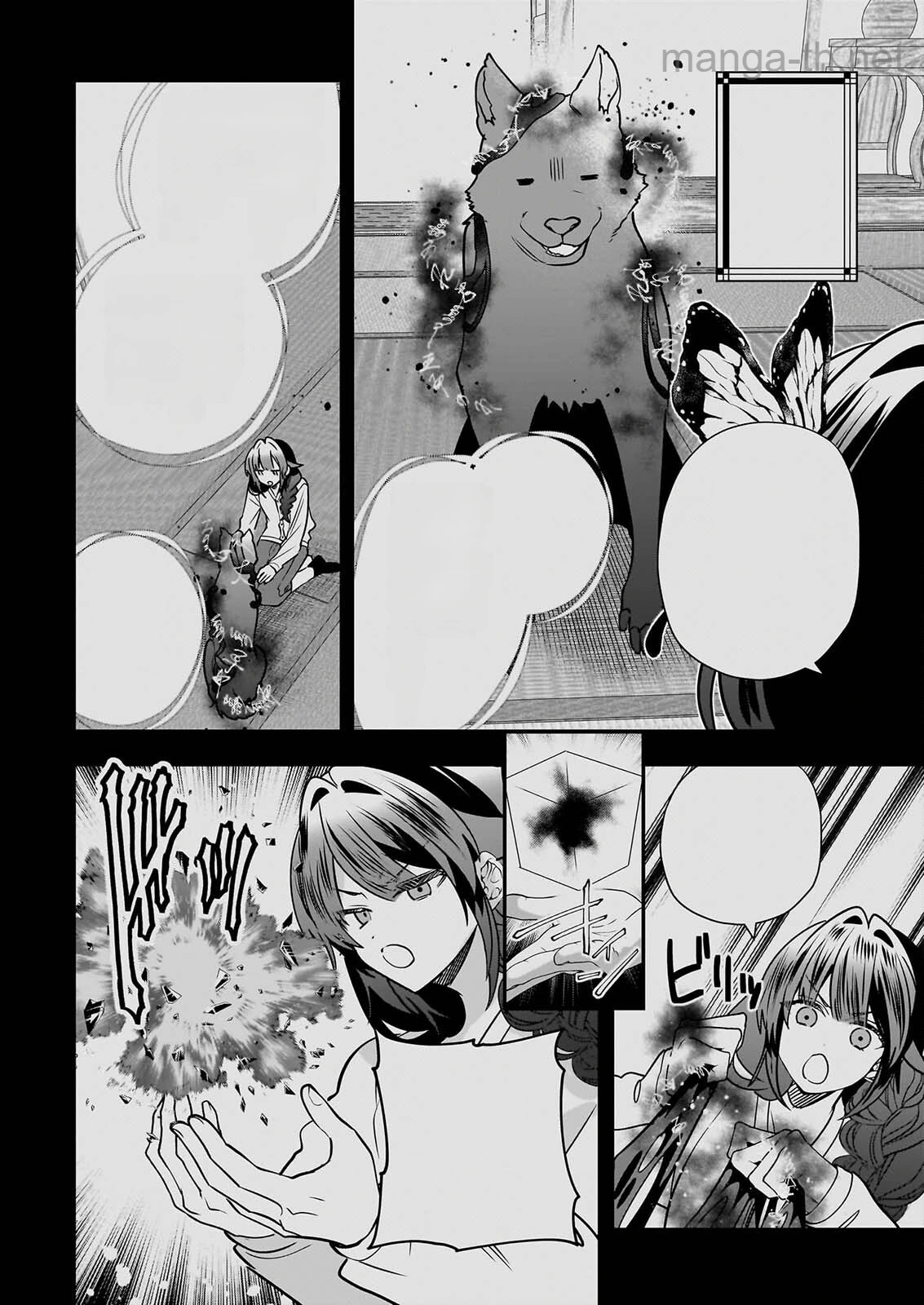 Kekkaishi no Ichirinka หน้า 8
