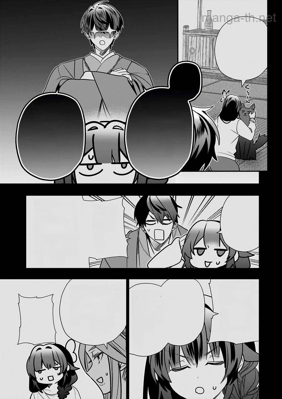 Kekkaishi no Ichirinka หน้า 9