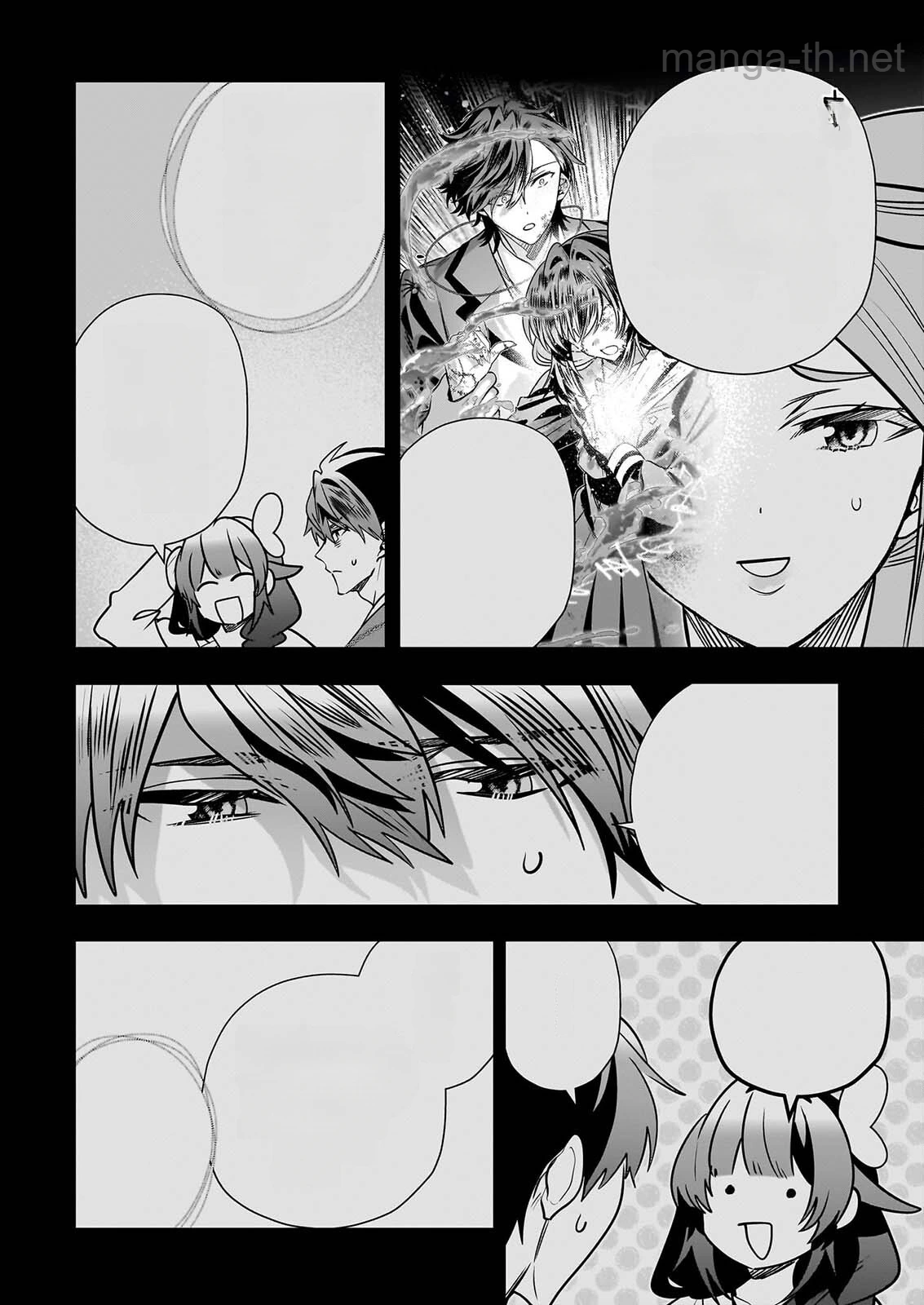 Kekkaishi no Ichirinka หน้า 10
