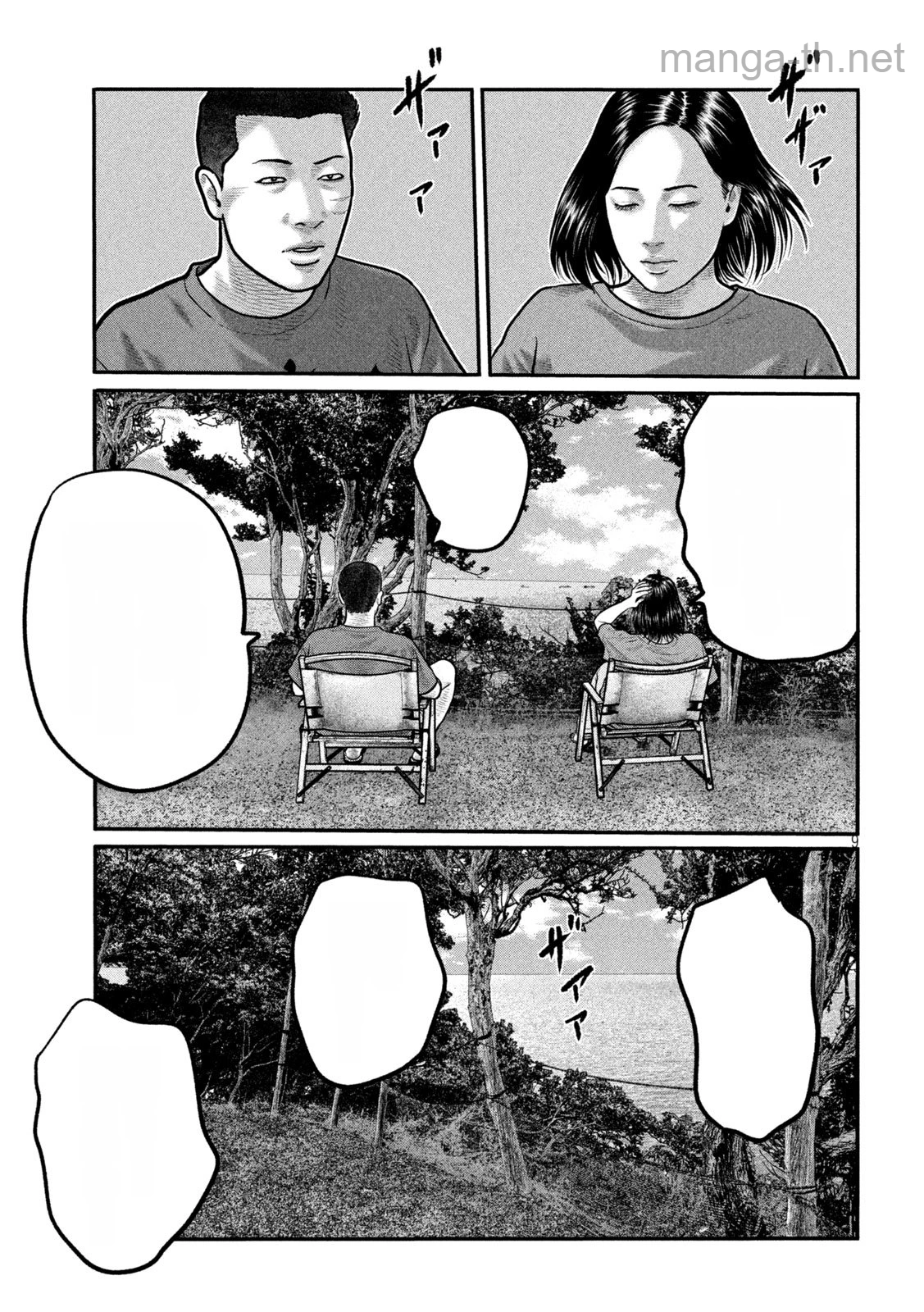 The Fable: The third secret หน้า 9
