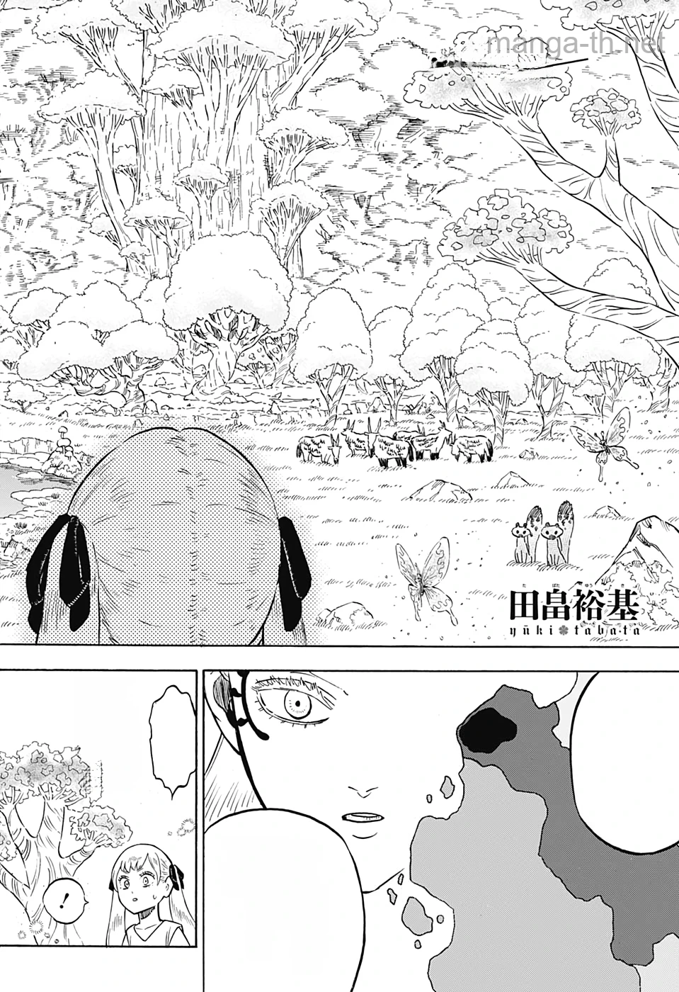 Black Clover หน้า 2