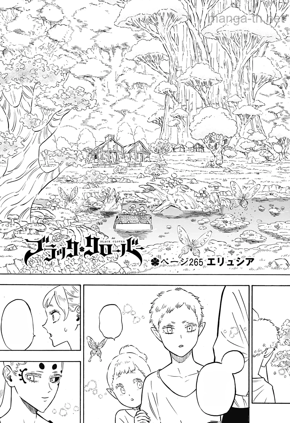 Black Clover หน้า 3