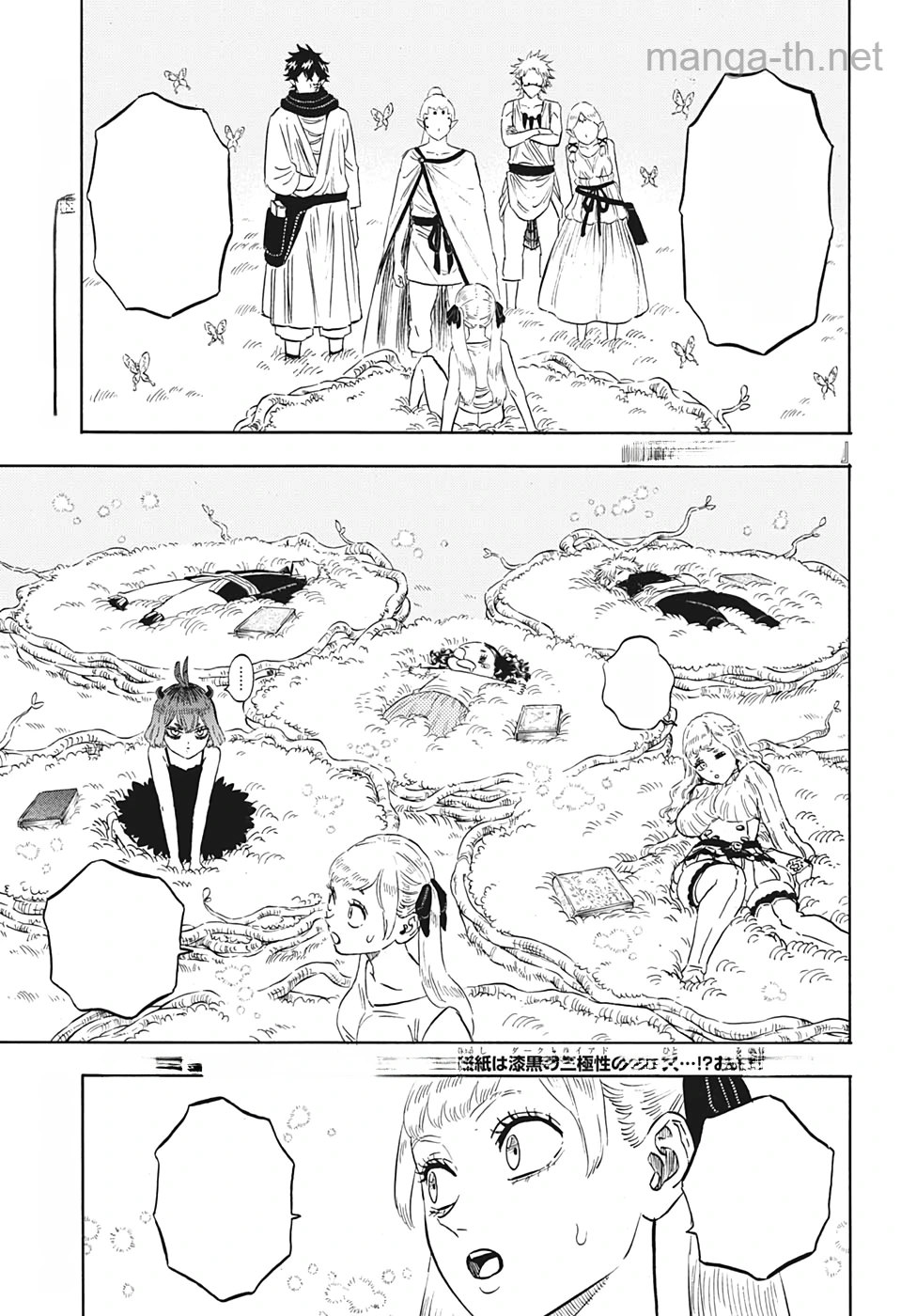 Black Clover หน้า 1