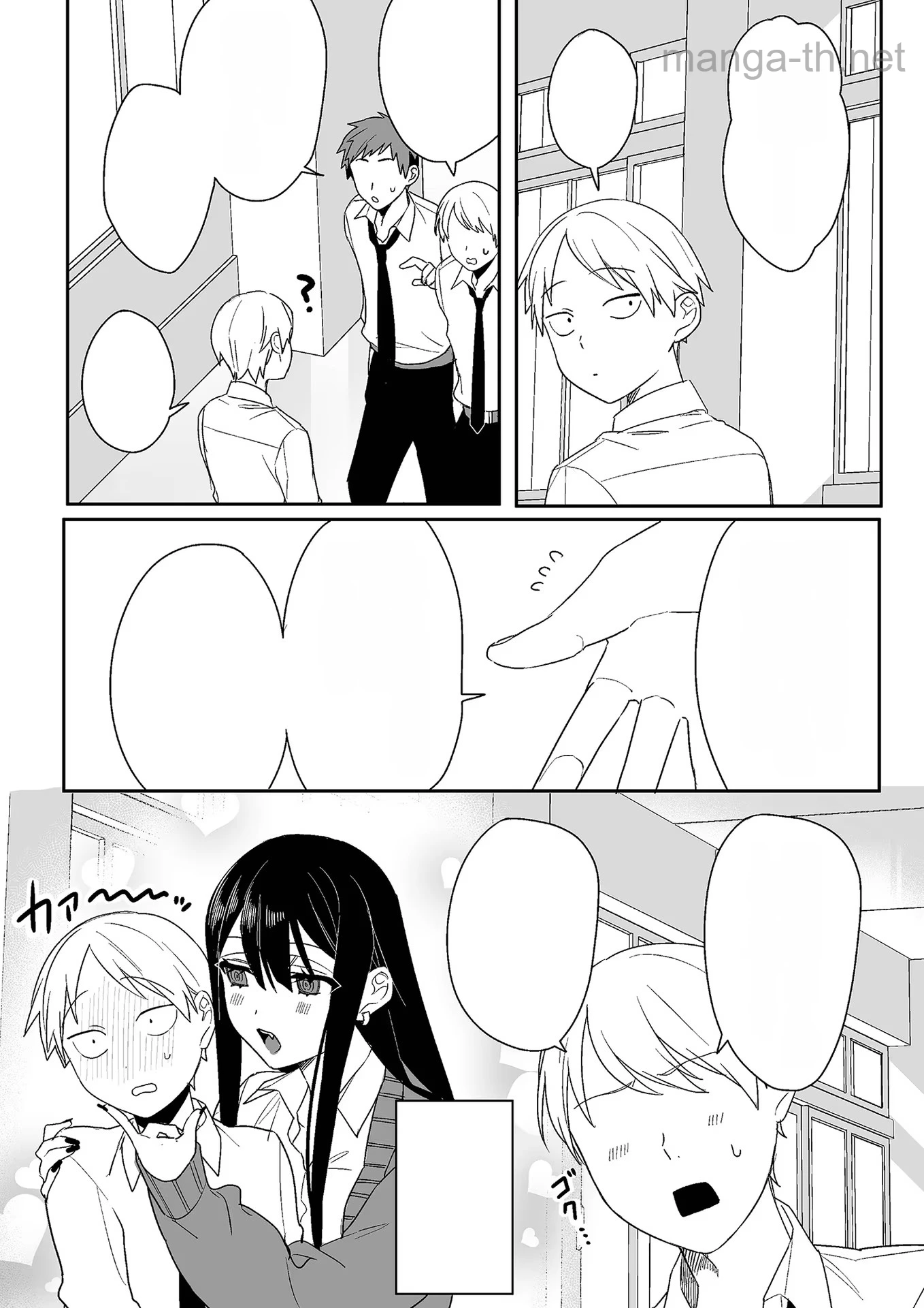 Jirai nandesu ka? Chihara-san หน้า 4