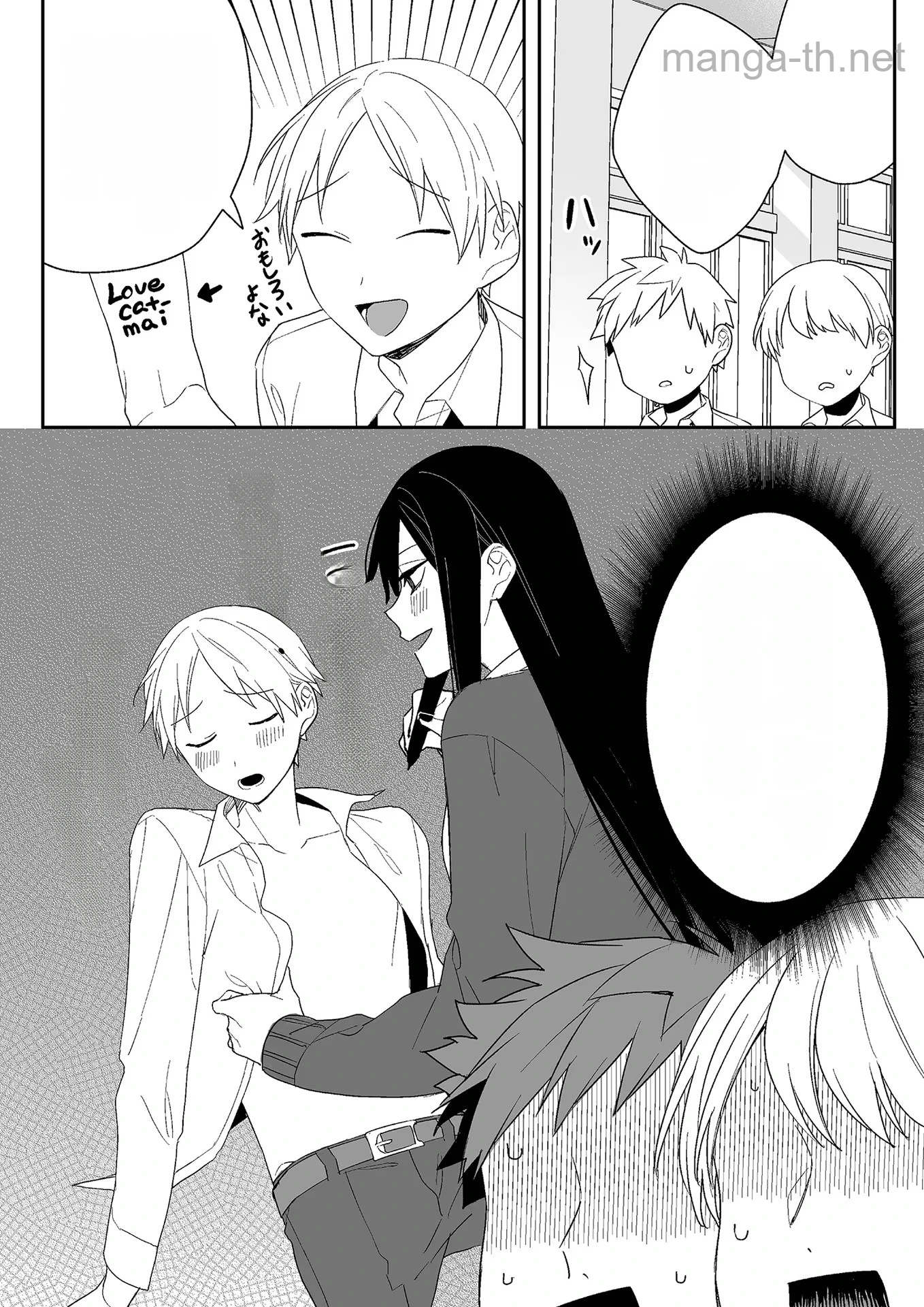 Jirai nandesu ka? Chihara-san หน้า 8