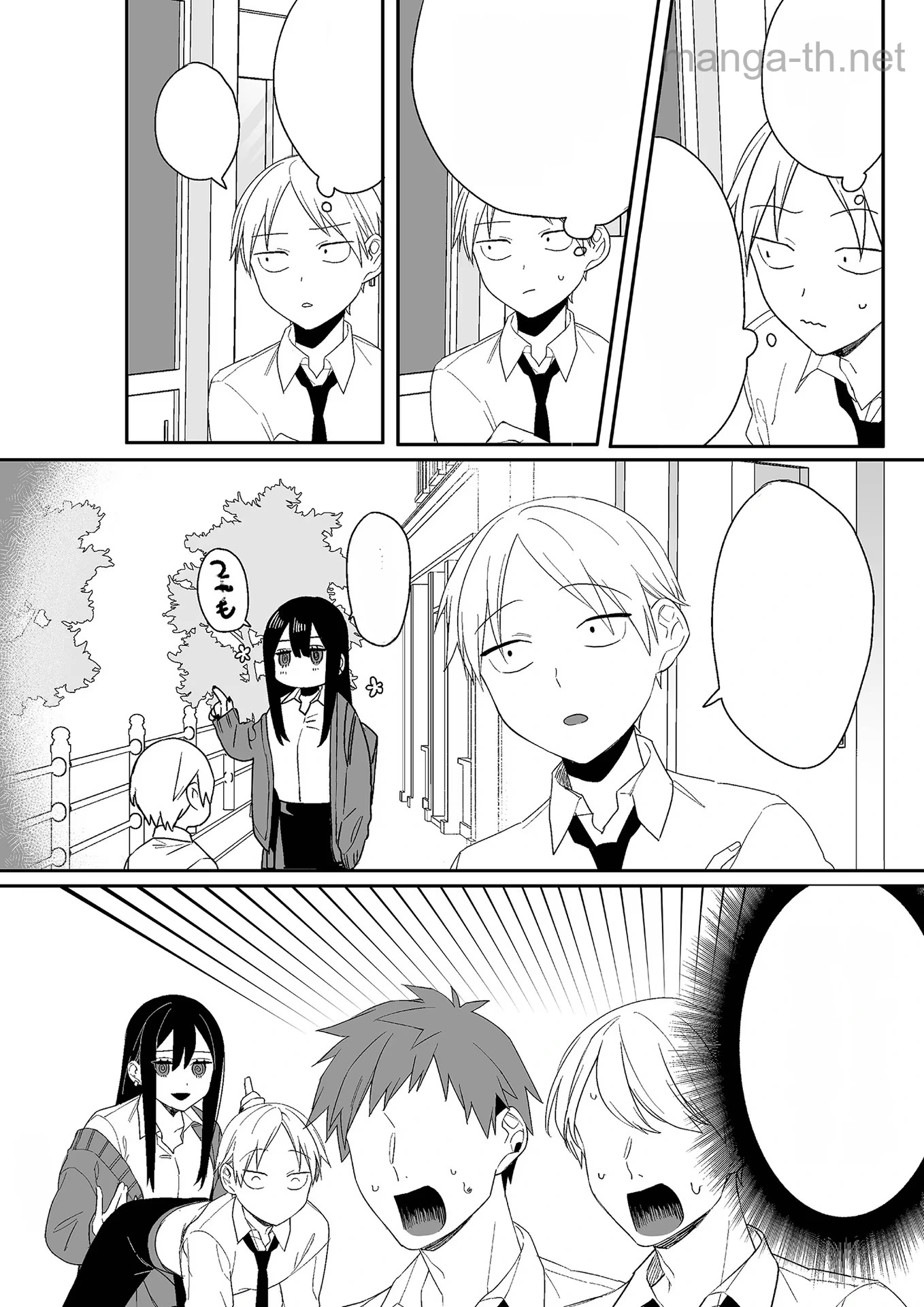 Jirai nandesu ka? Chihara-san หน้า 7