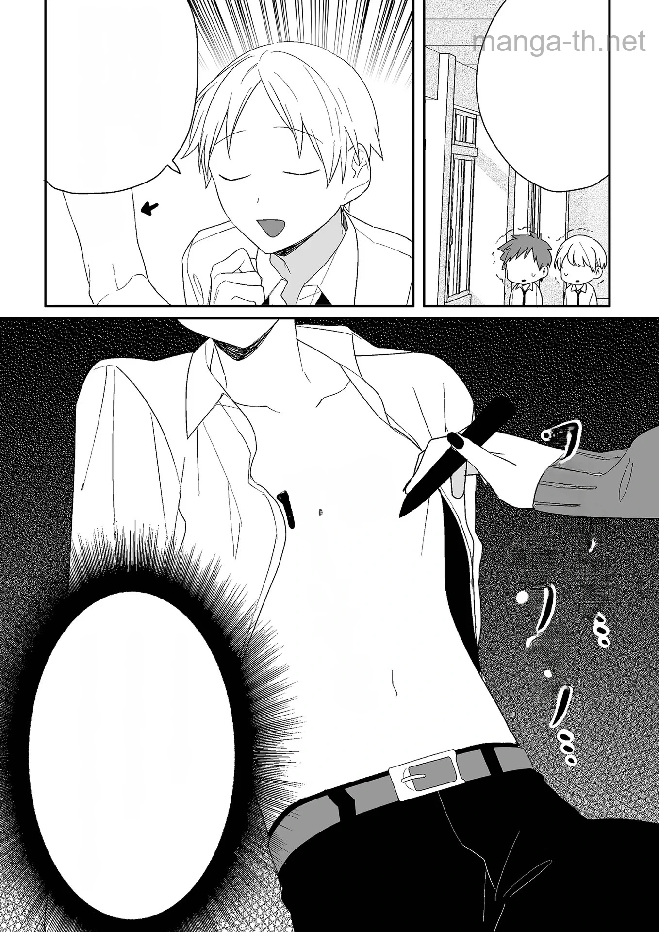 Jirai nandesu ka? Chihara-san หน้า 9