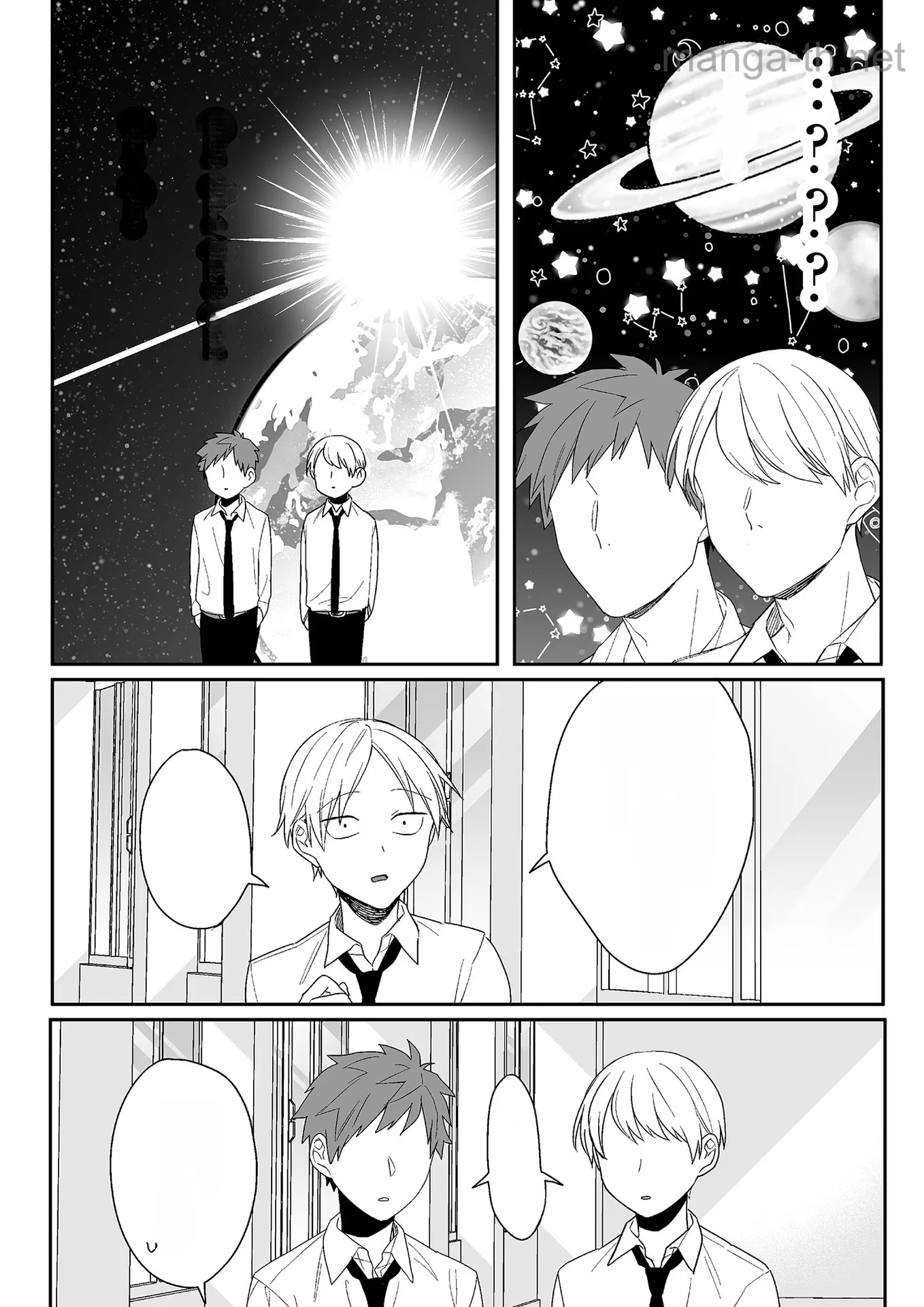 Jirai nandesu ka? Chihara-san หน้า 10