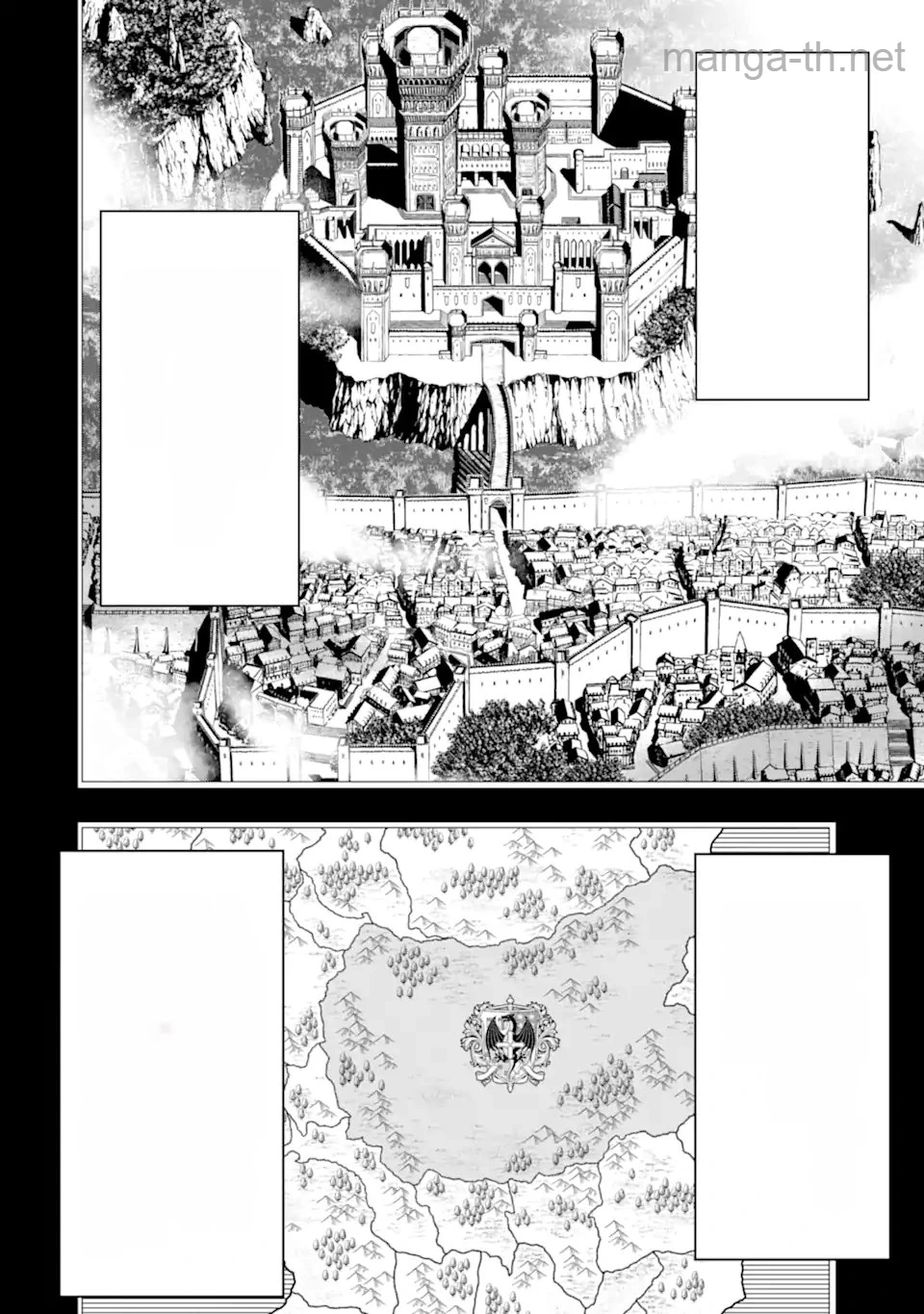 Koko wa Ore ni Makasete Saki ni Ike to Itte kara 10 Nen ga Tattara Densetsu ni Natteita หน้า 2