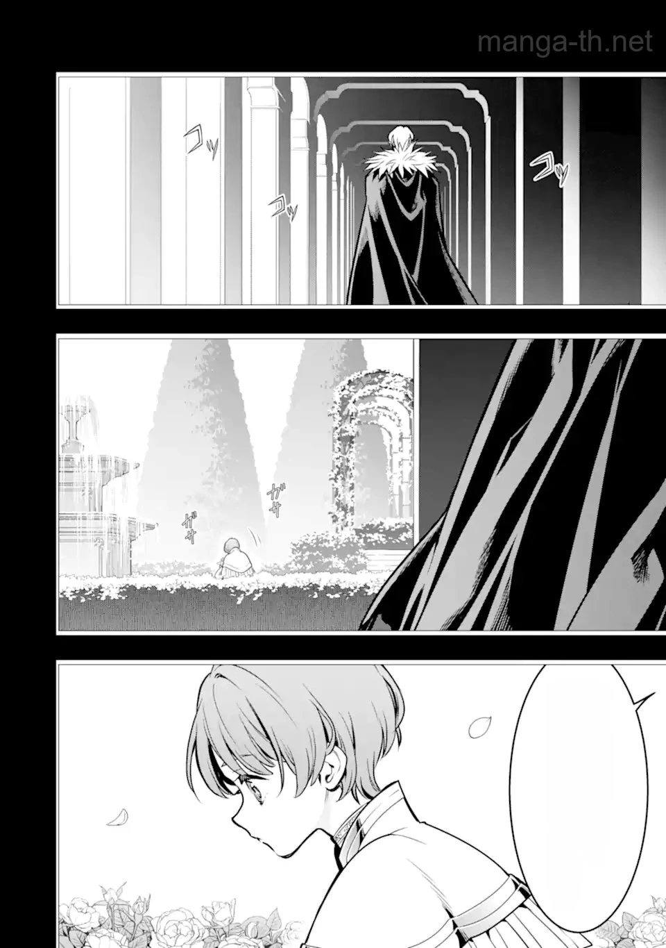 Koko wa Ore ni Makasete Saki ni Ike to Itte kara 10 Nen ga Tattara Densetsu ni Natteita หน้า 6