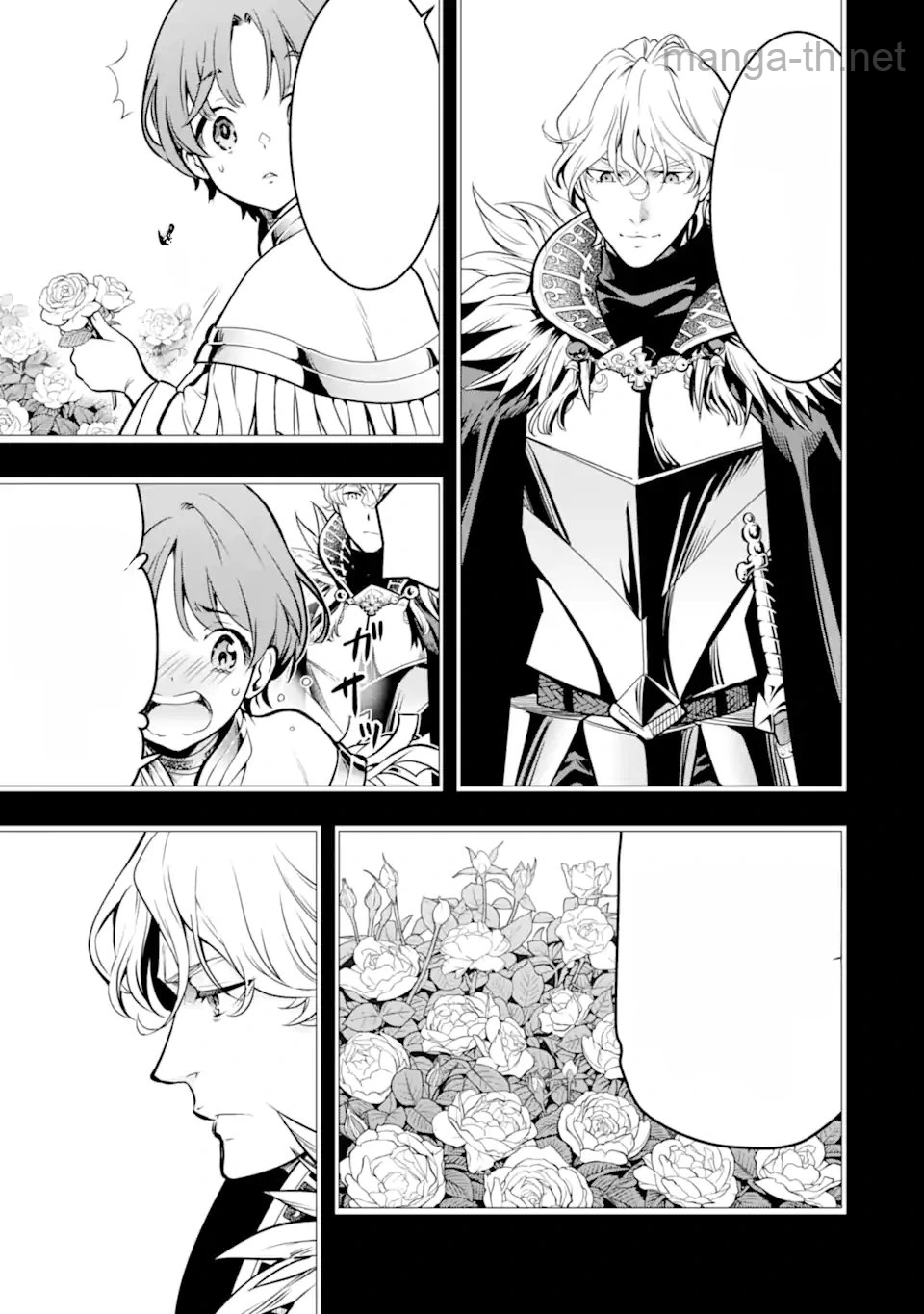 Koko wa Ore ni Makasete Saki ni Ike to Itte kara 10 Nen ga Tattara Densetsu ni Natteita หน้า 7