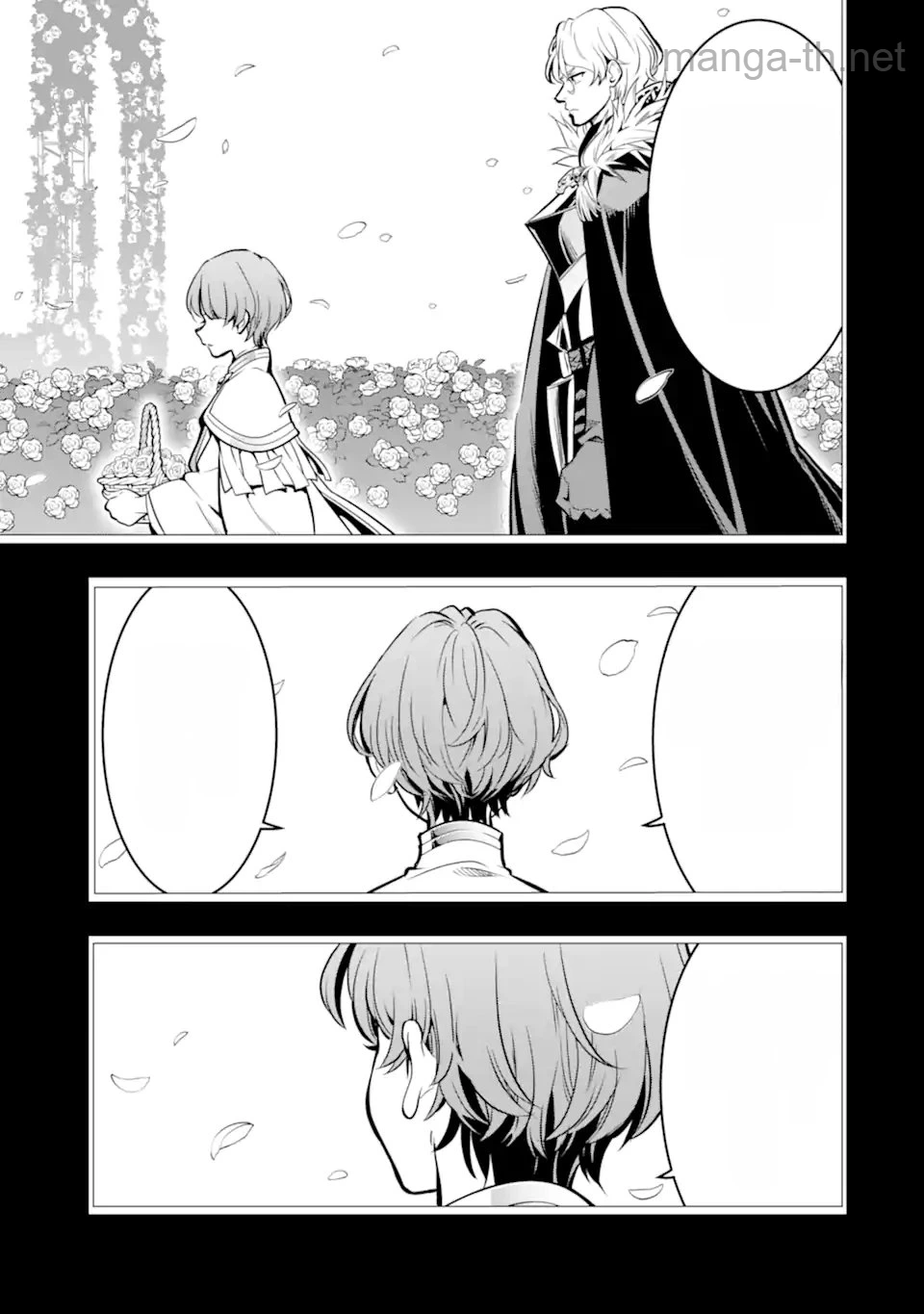 Koko wa Ore ni Makasete Saki ni Ike to Itte kara 10 Nen ga Tattara Densetsu ni Natteita หน้า 9