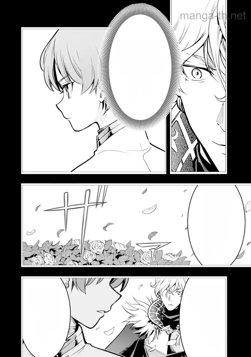 Koko wa Ore ni Makasete Saki ni Ike to Itte kara 10 Nen ga Tattara Densetsu ni Natteita หน้า 10