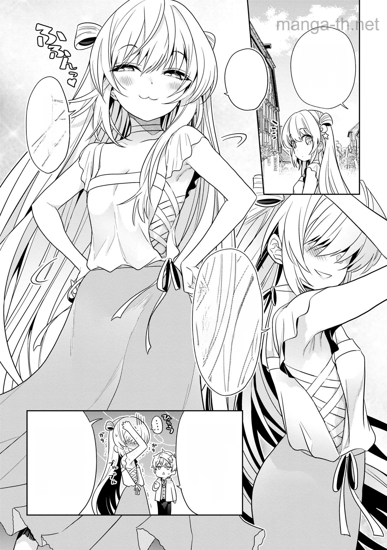 Sekai Saikou no Ansatsusha, Isekai Kizoku ni Tensei Suru หน้า 5