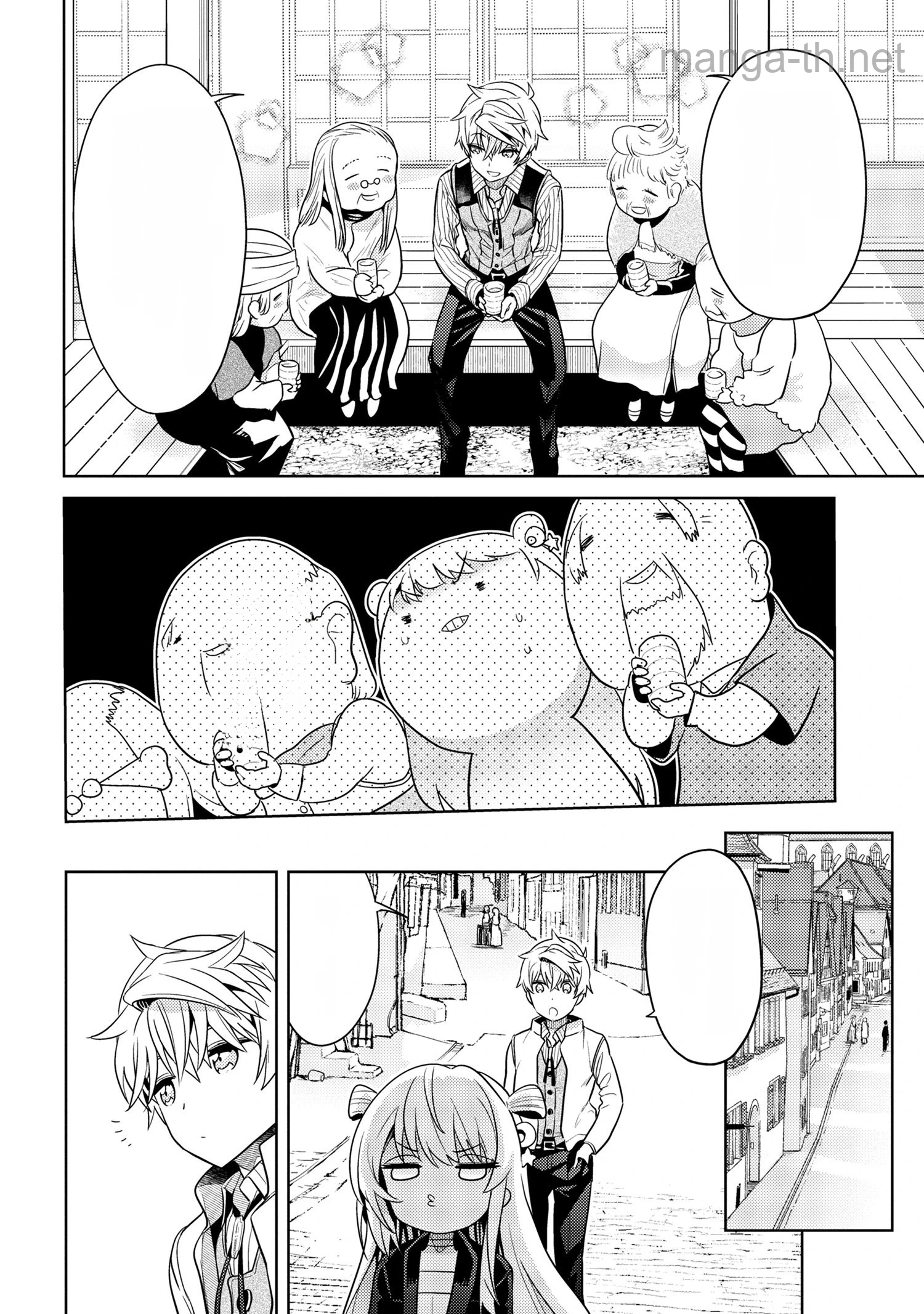 Sekai Saikou no Ansatsusha, Isekai Kizoku ni Tensei Suru หน้า 10