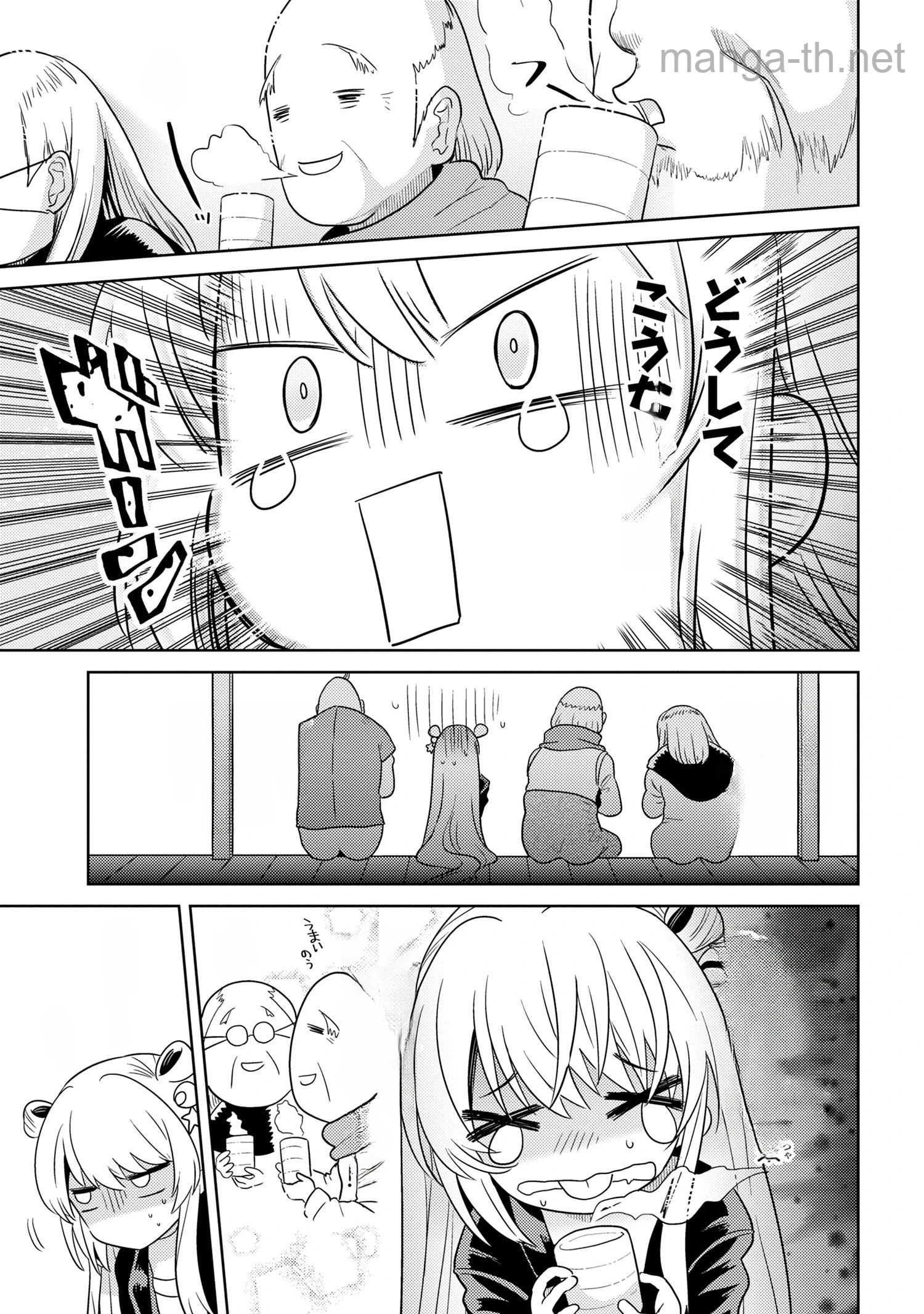 Sekai Saikou no Ansatsusha, Isekai Kizoku ni Tensei Suru หน้า 9