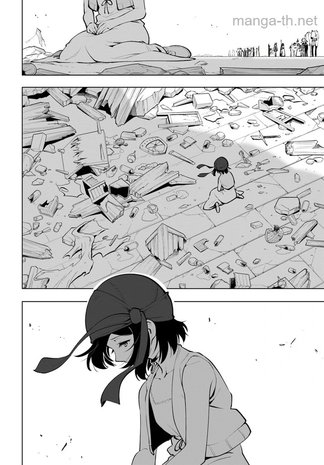 Sekai Saikyou no Kouei: Meikyuukoku no Shinjin Tansakusha หน้า 6