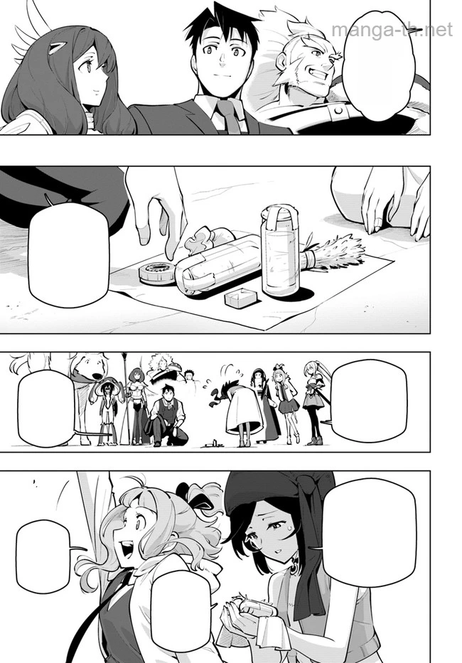 Sekai Saikyou no Kouei: Meikyuukoku no Shinjin Tansakusha หน้า 9