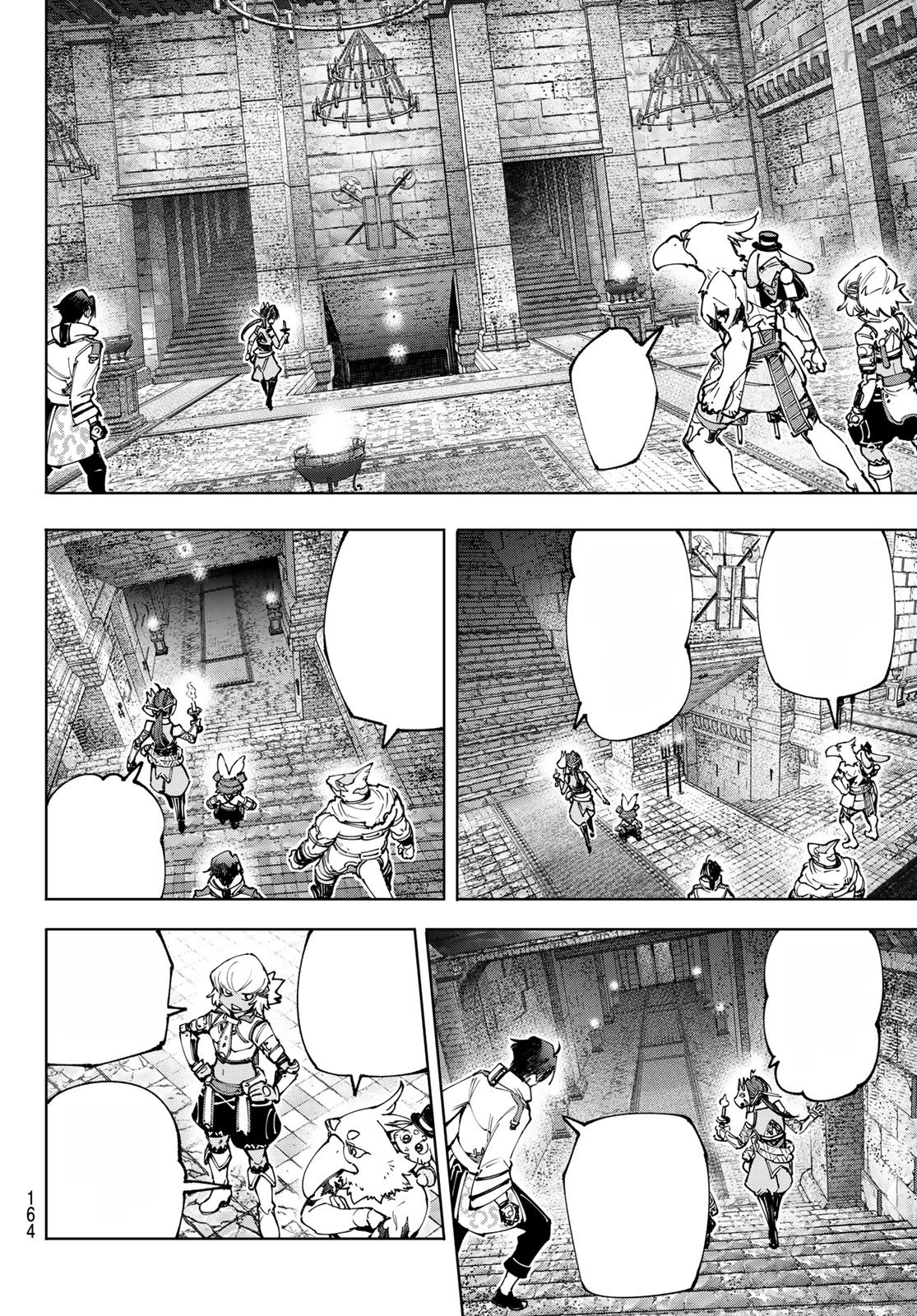 Shangri-La Frontier: Kusoge Hunter, Kami-gee ni Idoman to su หน้า 6