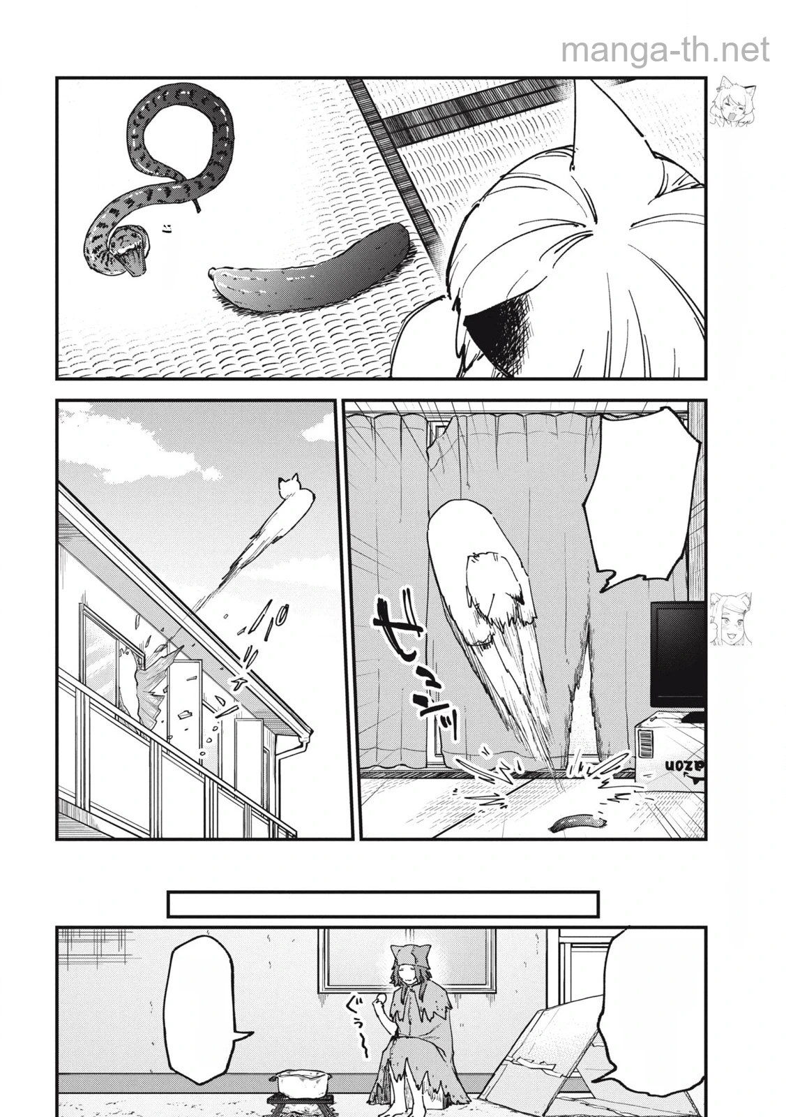 Yani Neko หน้า 2