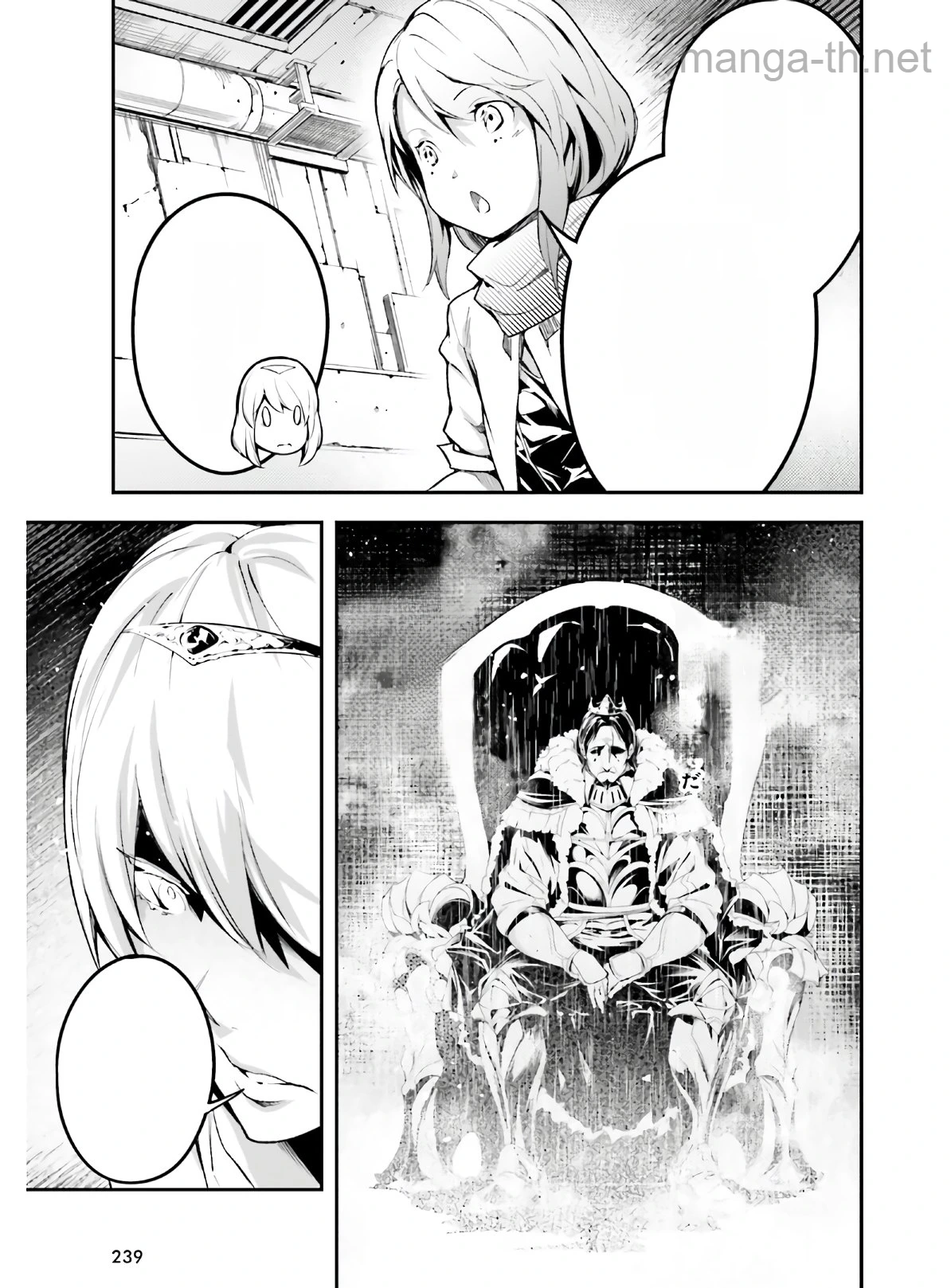 LV999 no Murabito หน้า 9