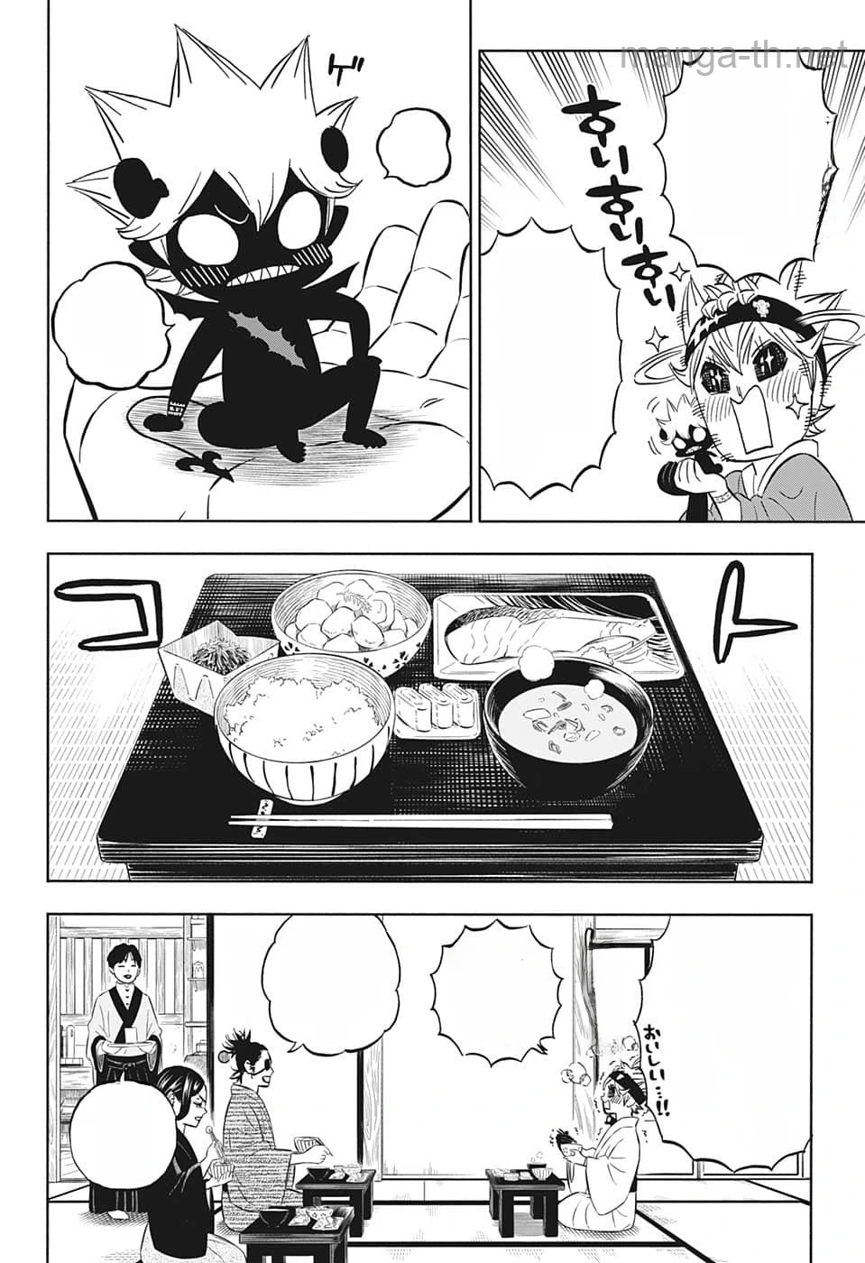 Black Clover หน้า 4