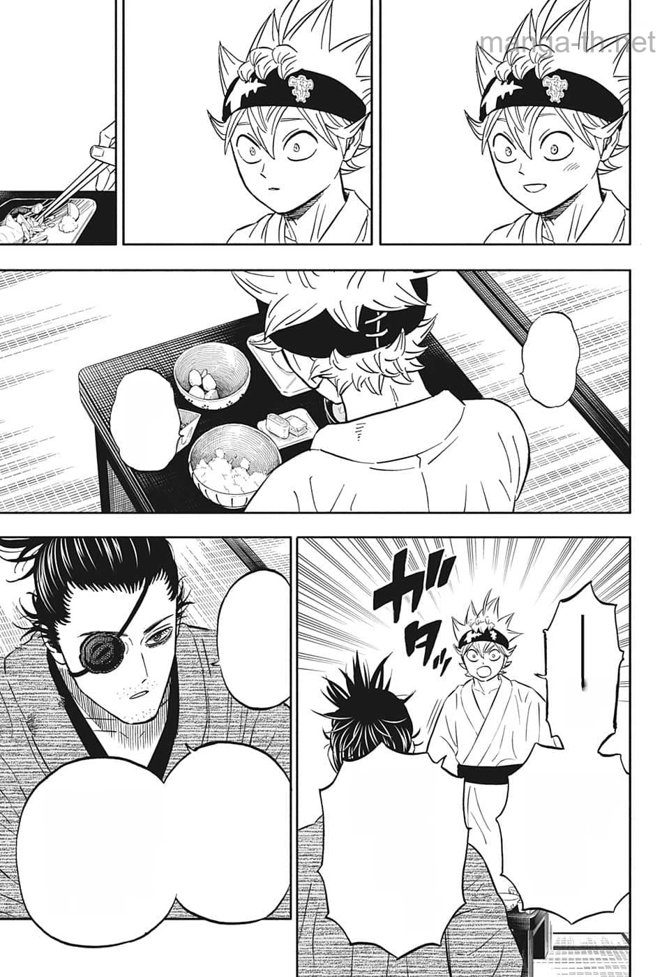 Black Clover หน้า 5