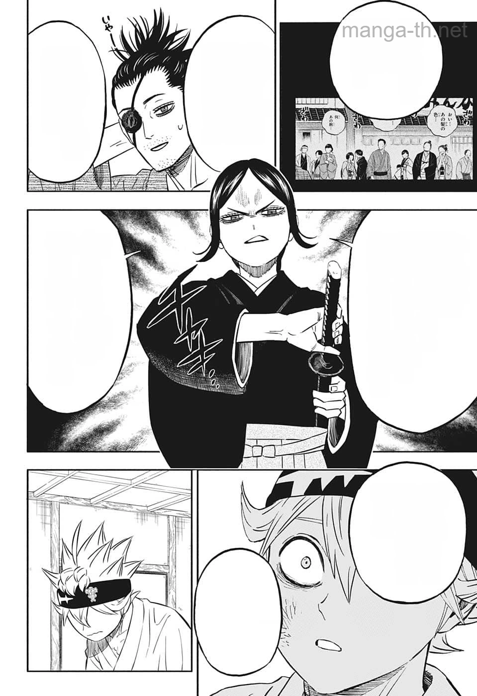 Black Clover หน้า 8