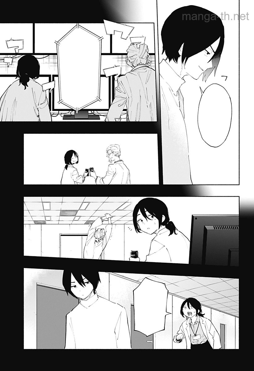 Kabushiki Gaisha MagiLumiere หน้า 3