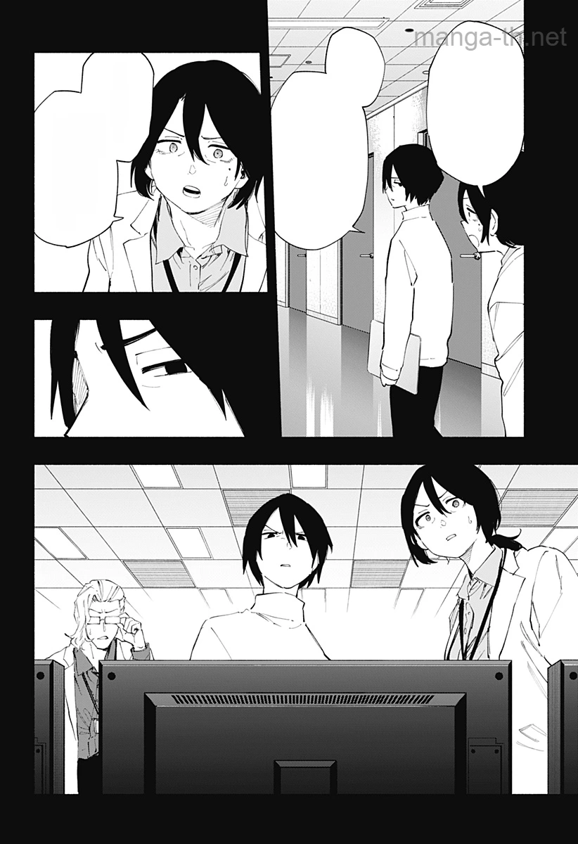 Kabushiki Gaisha MagiLumiere หน้า 4